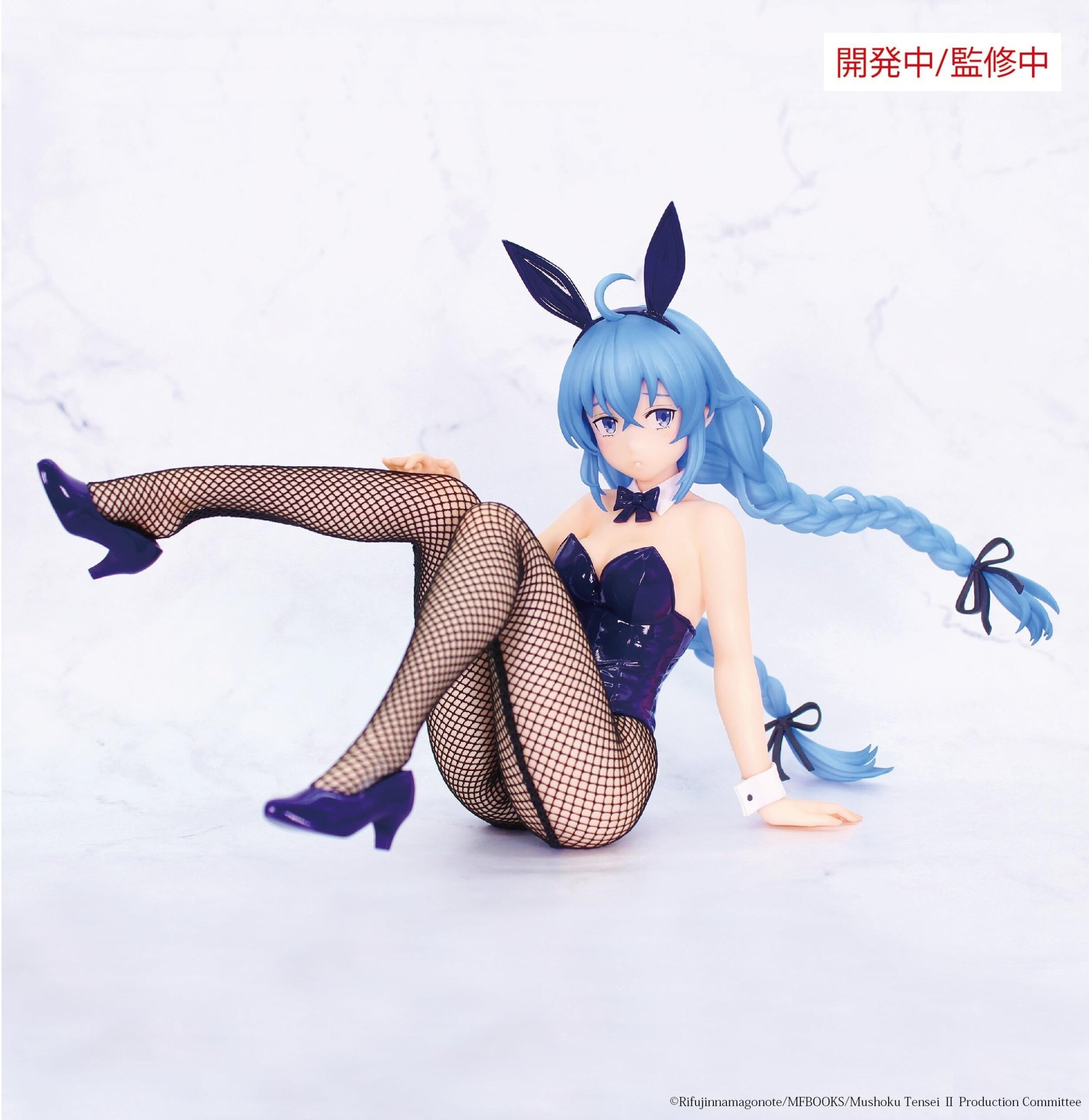 20個 ロキシー・ミグルディア One-Seventh Carat② One-Seventh Carat Mushoku Tensei: Jobless Reincarnation II Roxy