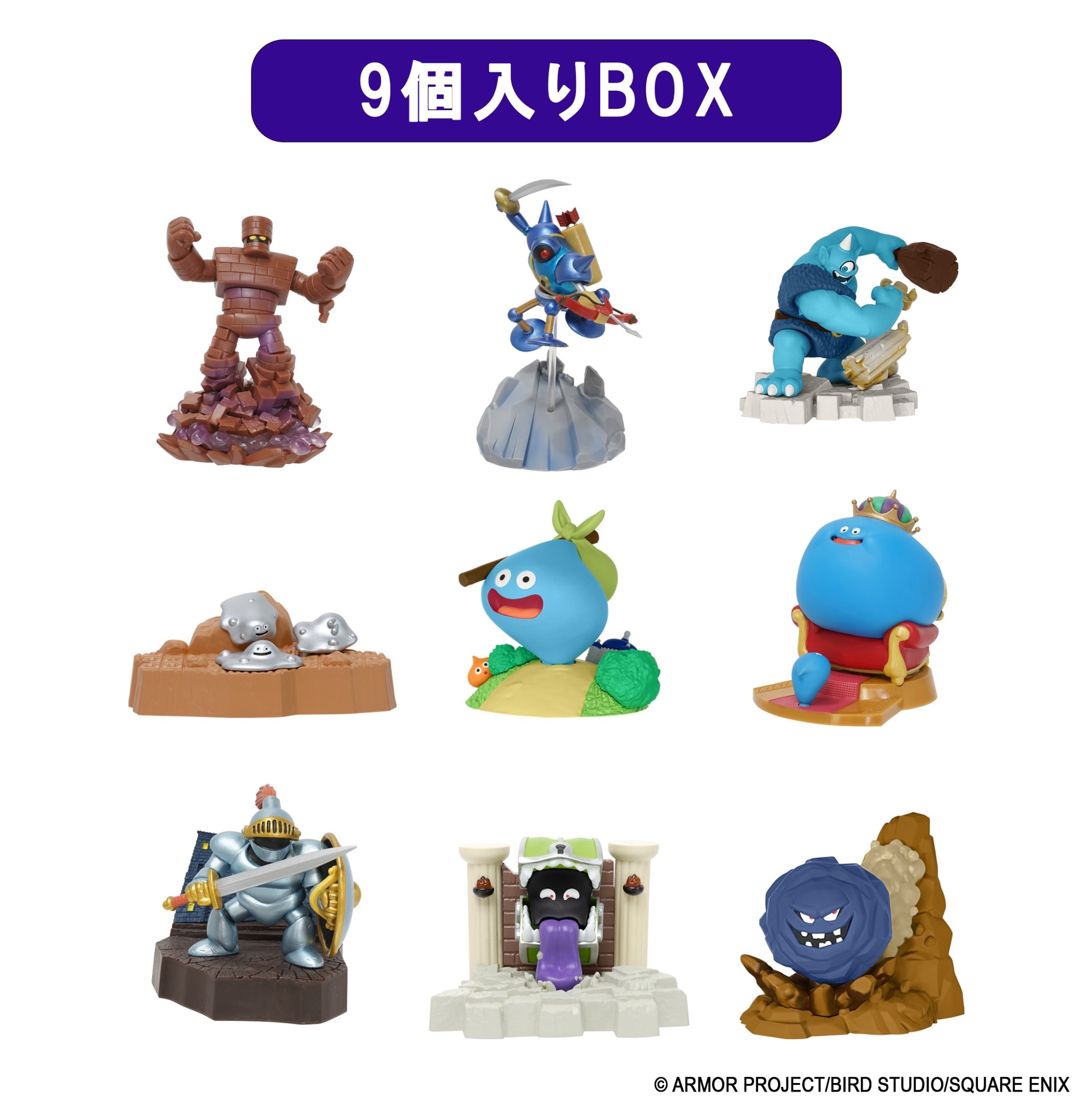 DRAGONQUEST　フィギュア　グッズ Dragon Quest 3D Monster Zukan Figure -Daishugo Special- Box Set