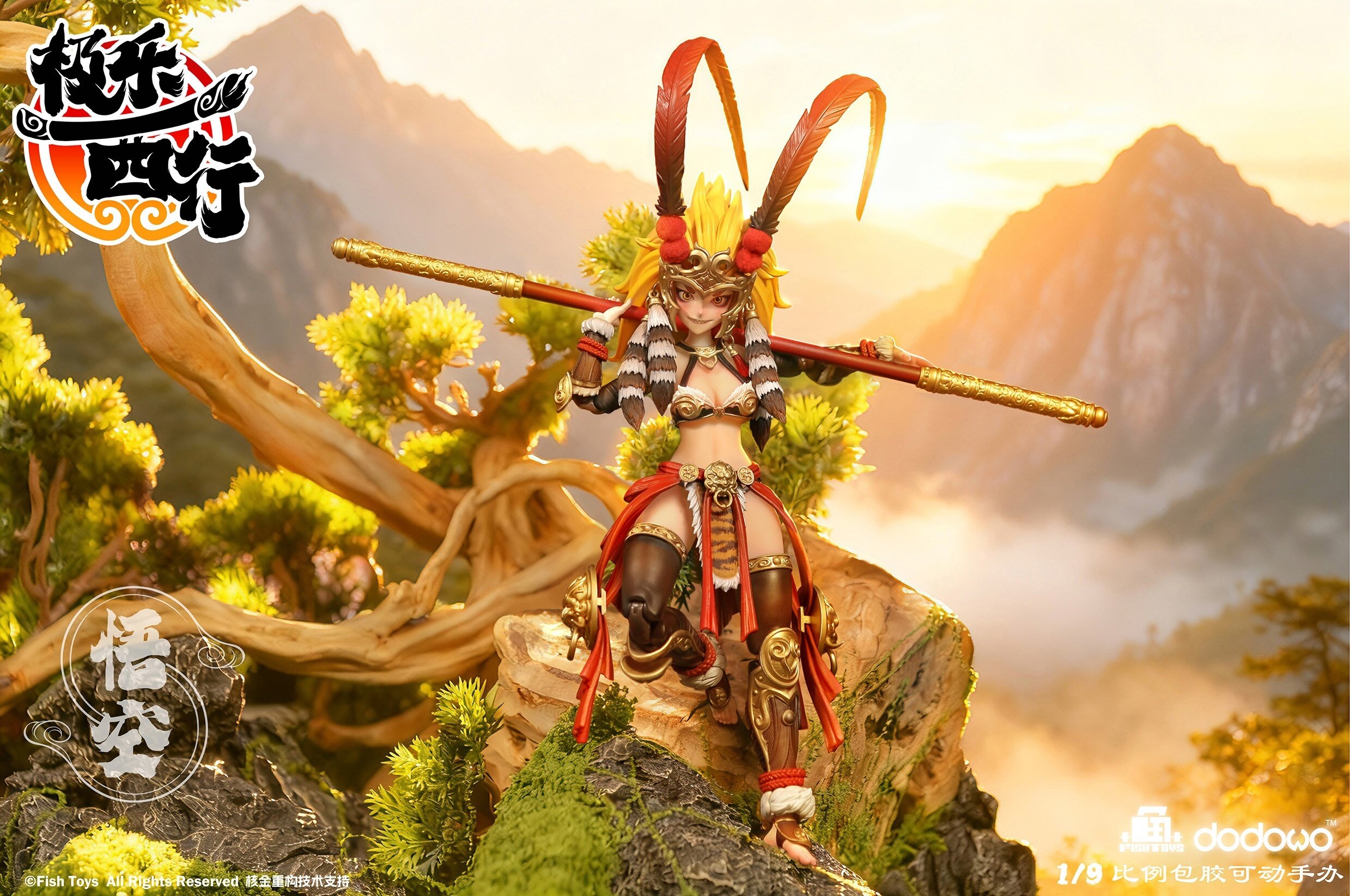 Extreme Bliss Westward Journey Wukong 1/9 Scale Action Figure