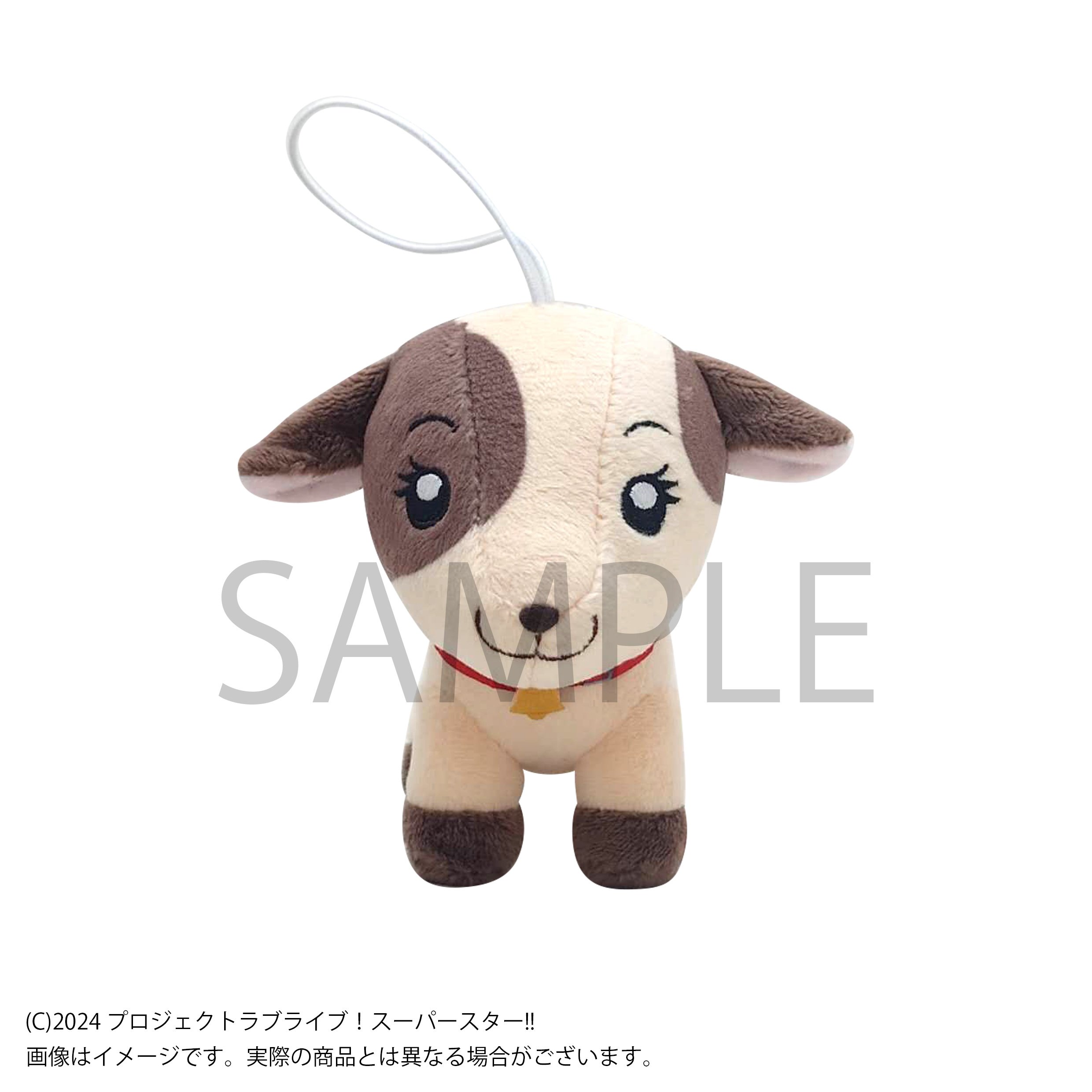 Love Live! Superstar!! Plushie Strap: Bandai Namco Filmworks 100