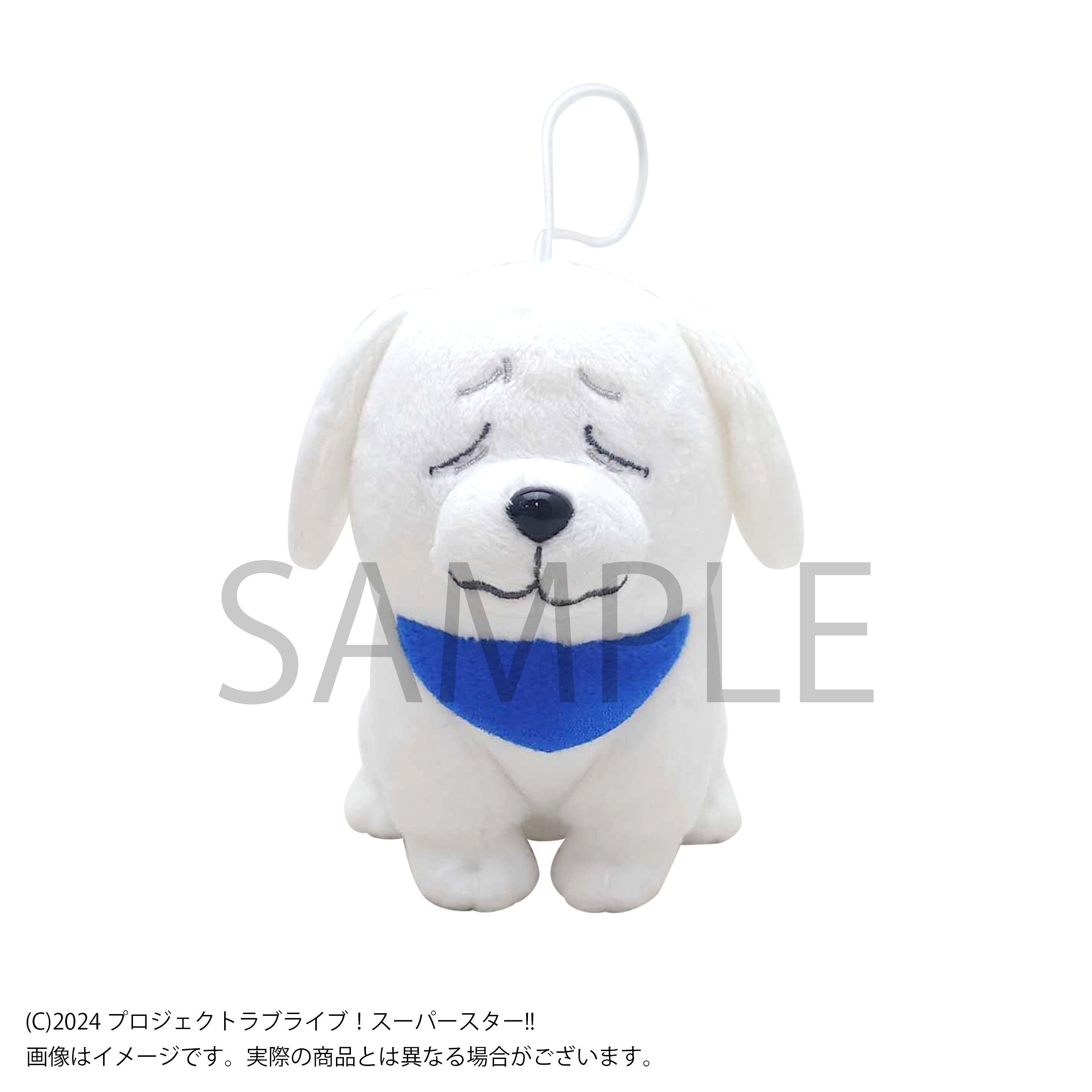 Love Live! Superstar!! Plushie Strap: Bandai Namco Filmworks 100
