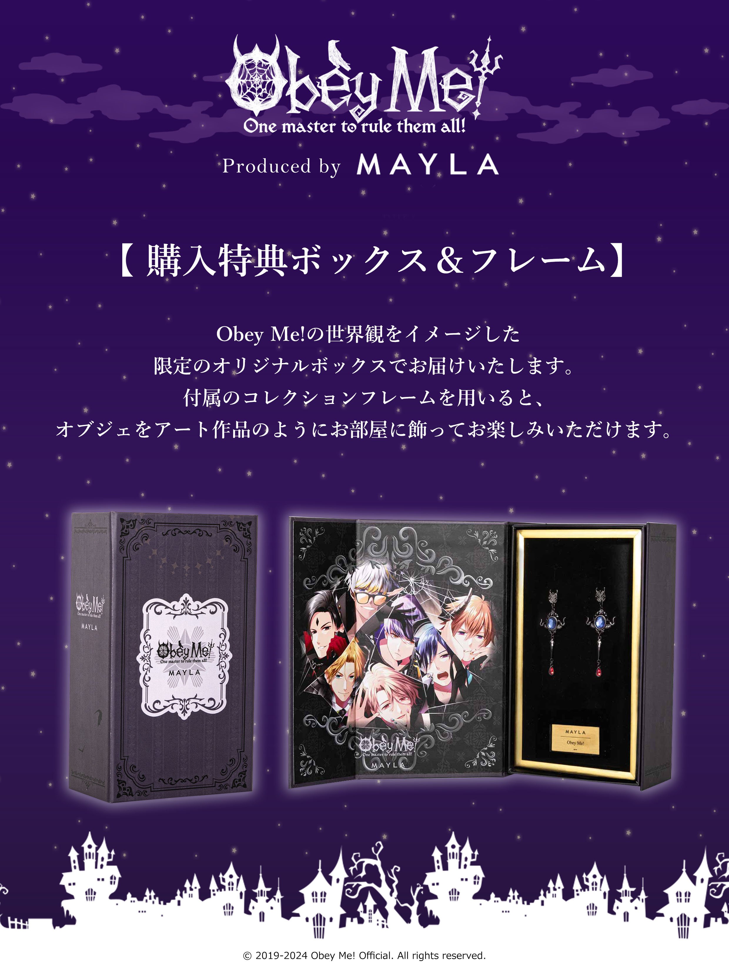 MAYLA Obey Me! Iconic Ear Object Lucifer: Mayla - Tokyo Otaku Mode