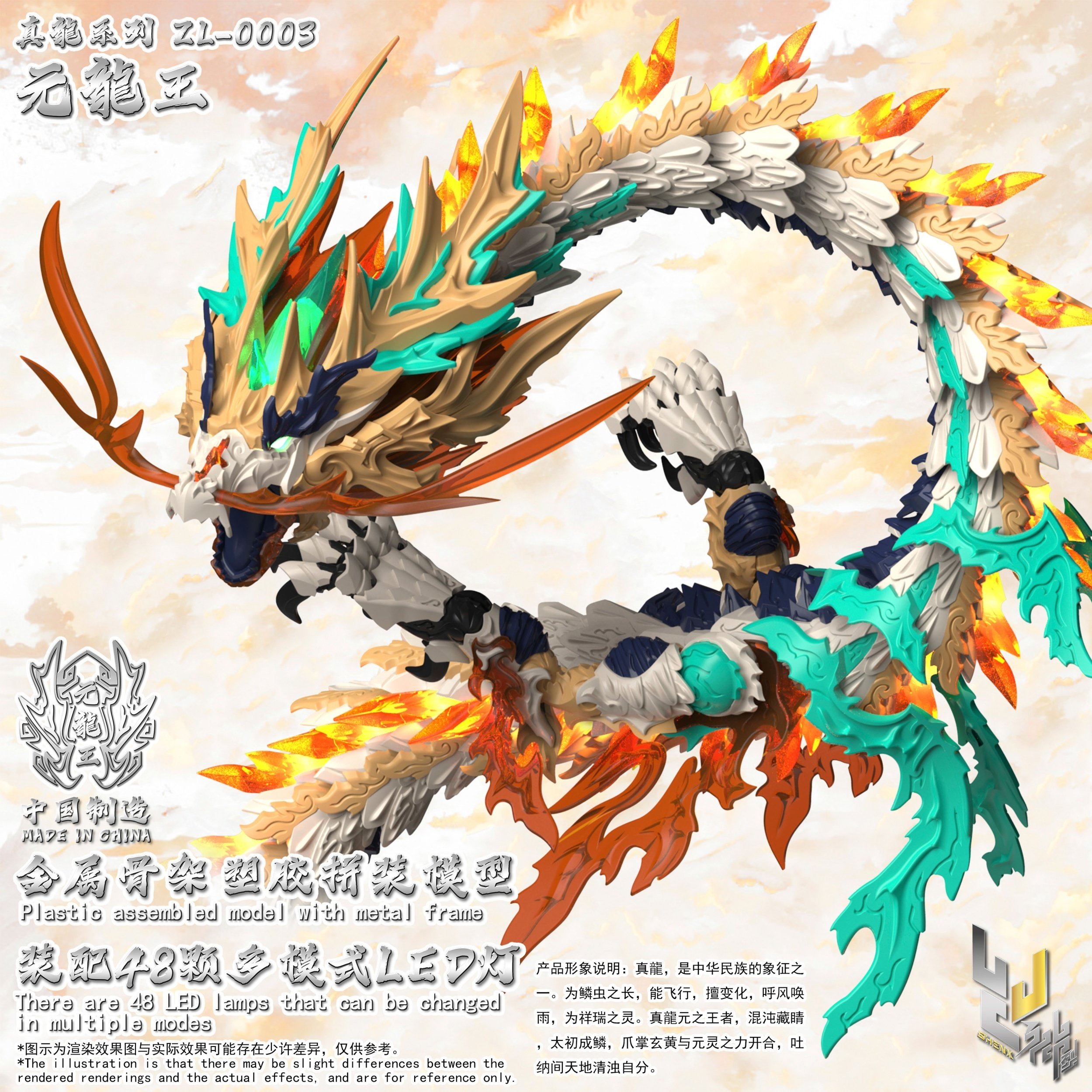 The True Dragon Series ZL-0003 The Original Dragon King Plastic