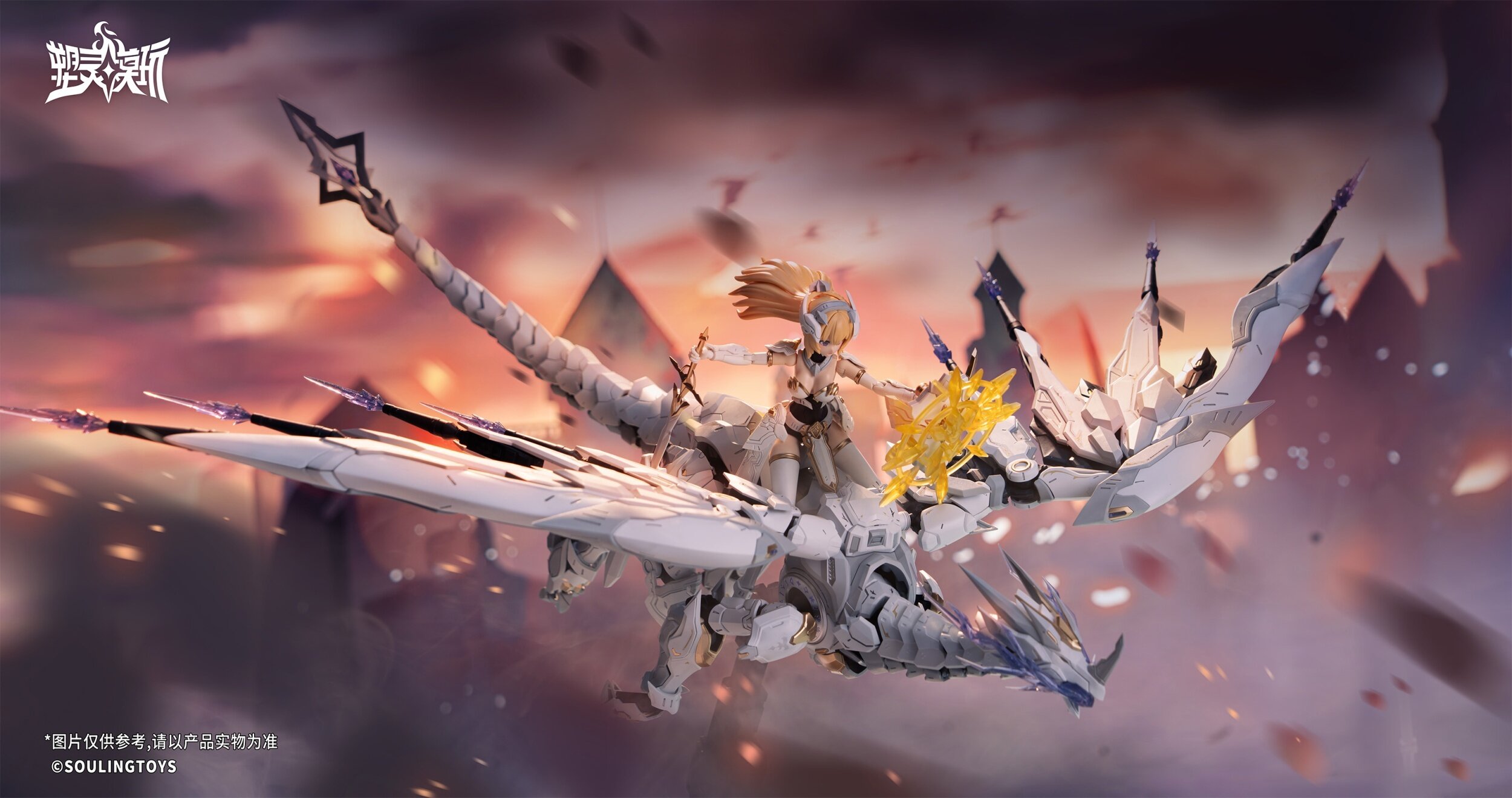 Daytime Meteor Plastic Model Kit: Souling Toys 24% OFF - Tokyo