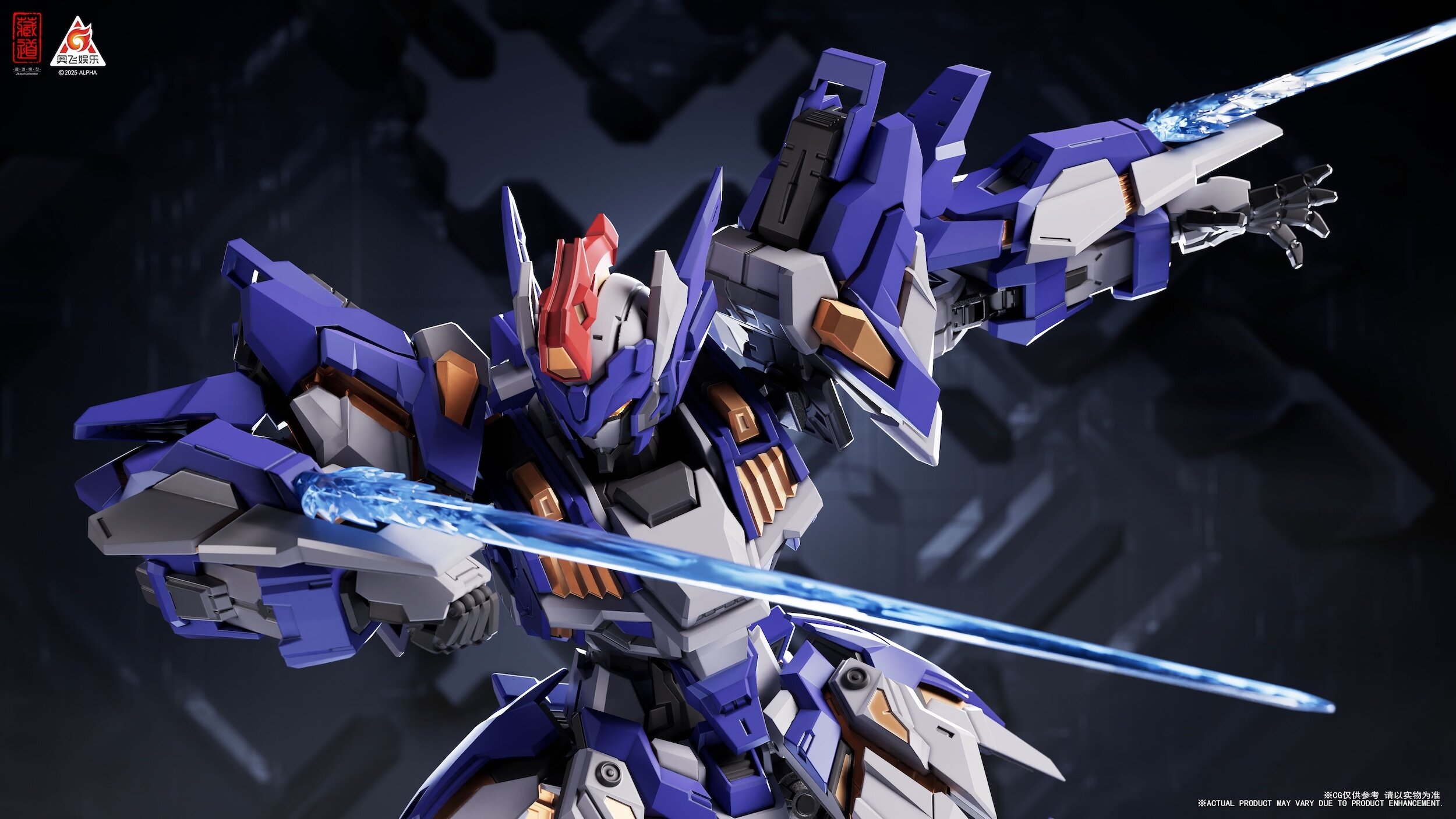 Kainar Asy-Tac Fronteer CD-FA-06 Pioneer Kainar Mecha 1/100