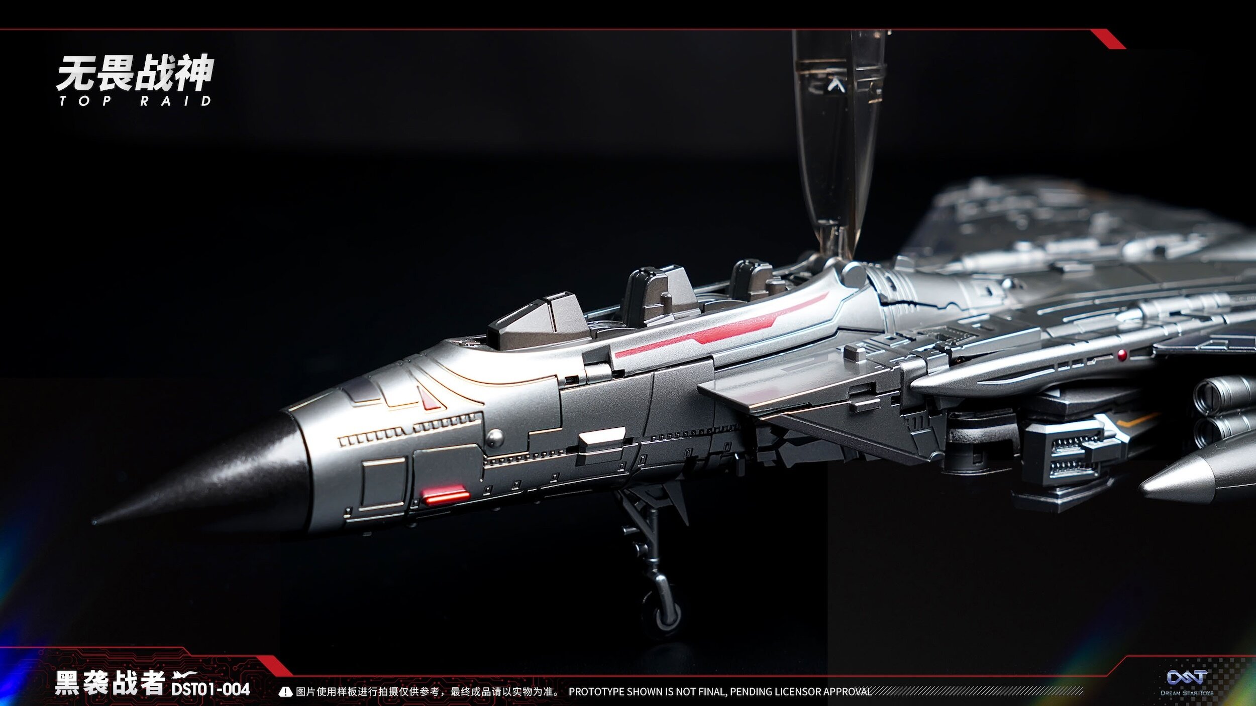 DST01-004 Top Raid Transformable Action Figure: Dream Star