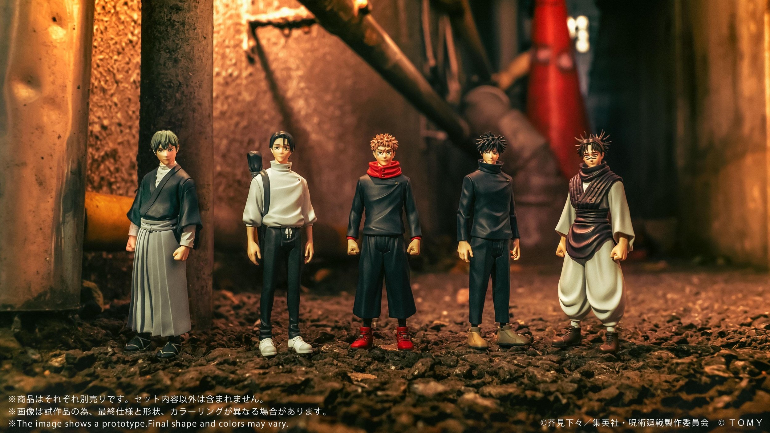 Collekazaro Jujutsu Kaisen Megumi Fushiguro - Tokyo Otaku Mode (TOM)