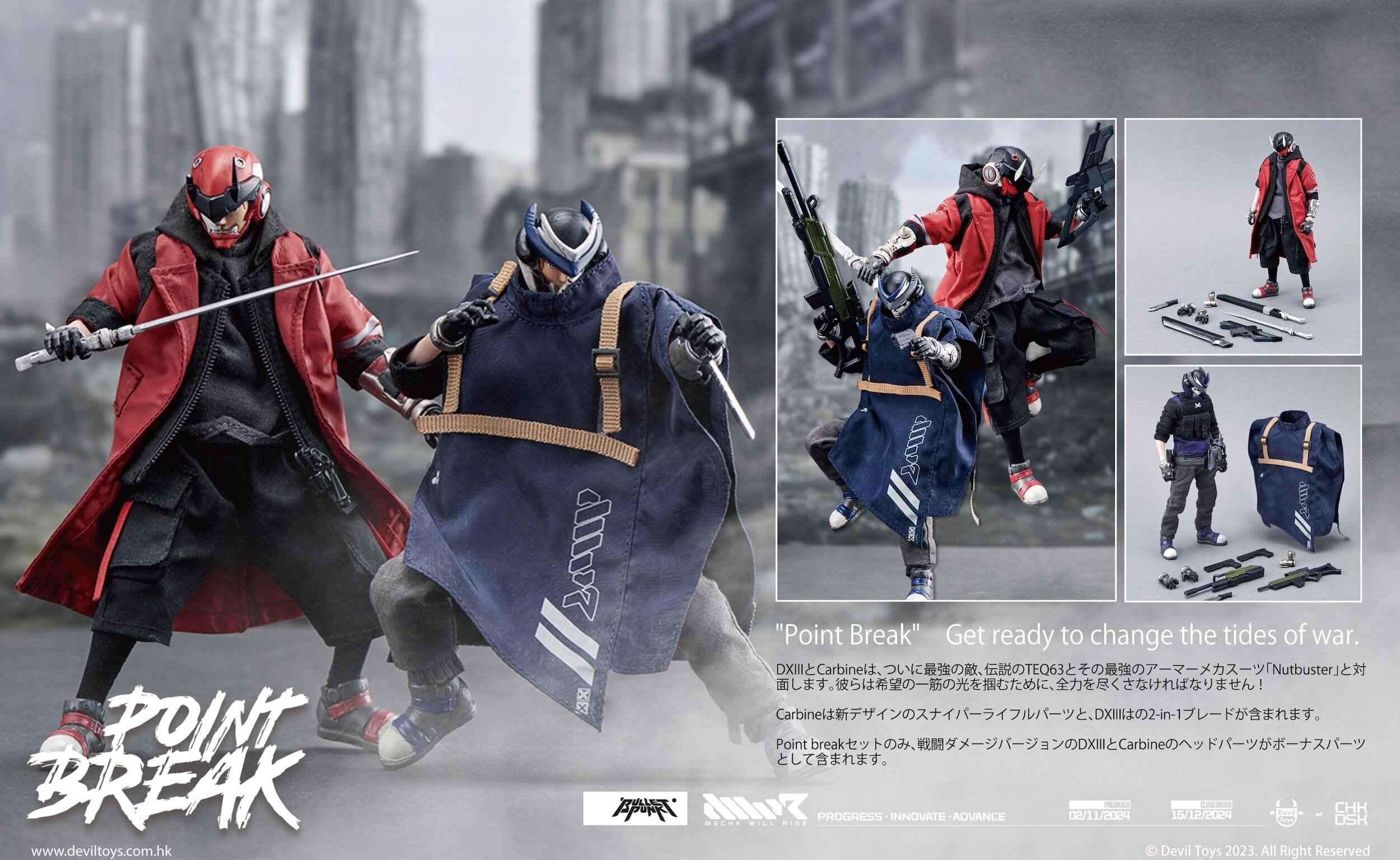 Point Break Carbine & DXIII 1/12 Scale Action Figure Set: Devil