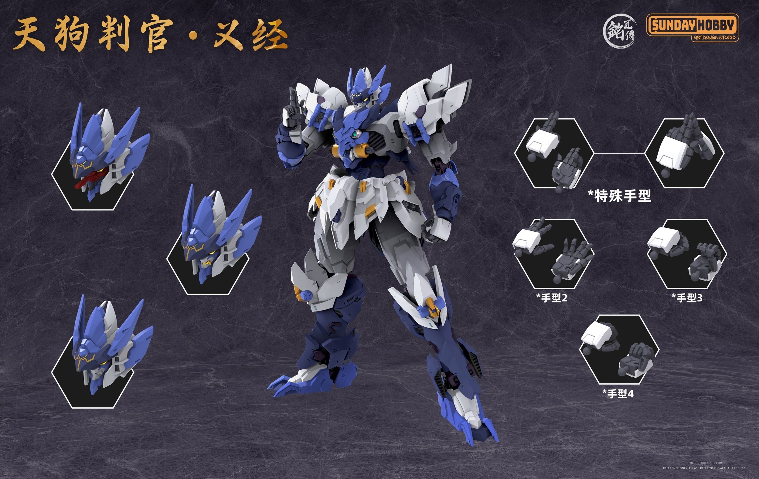 Tengu Judge Yoshitsune Plastic Model Kit (Re-run): MJZ Studio