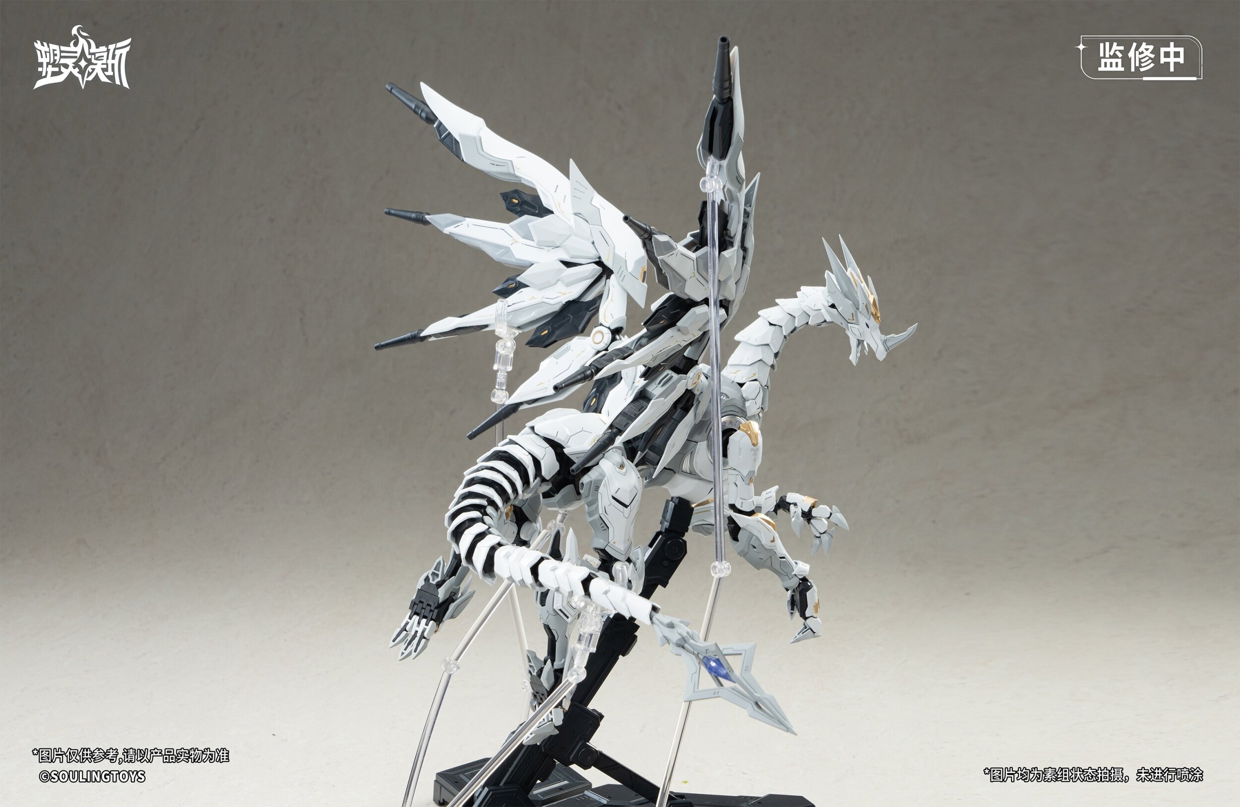 Daytime Meteor Plastic Model Kit: Souling Toys - Tokyo Otaku Mode