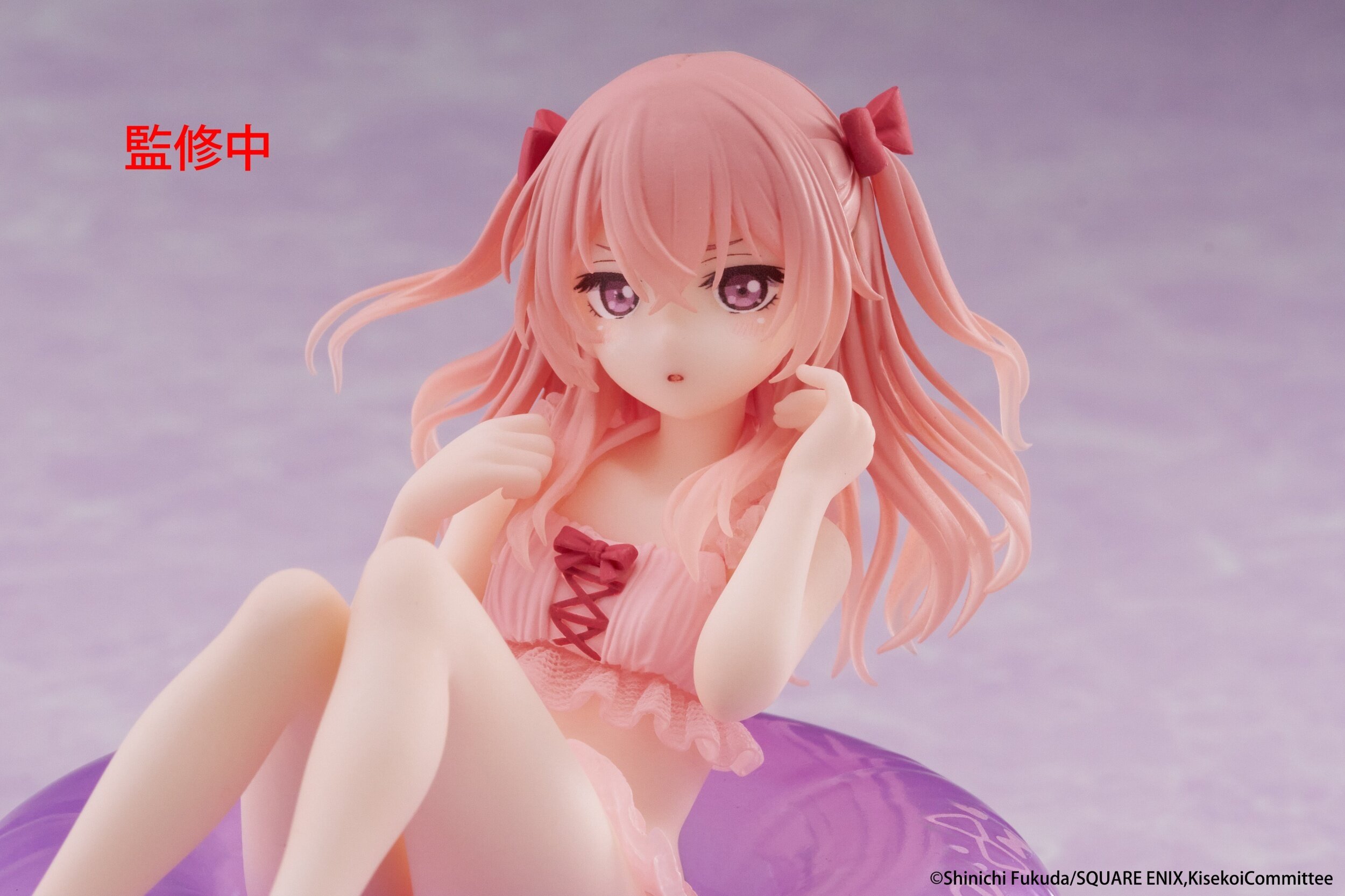 Aqua Float Girls Figure My Dress-Up Darling Sajuna Inui