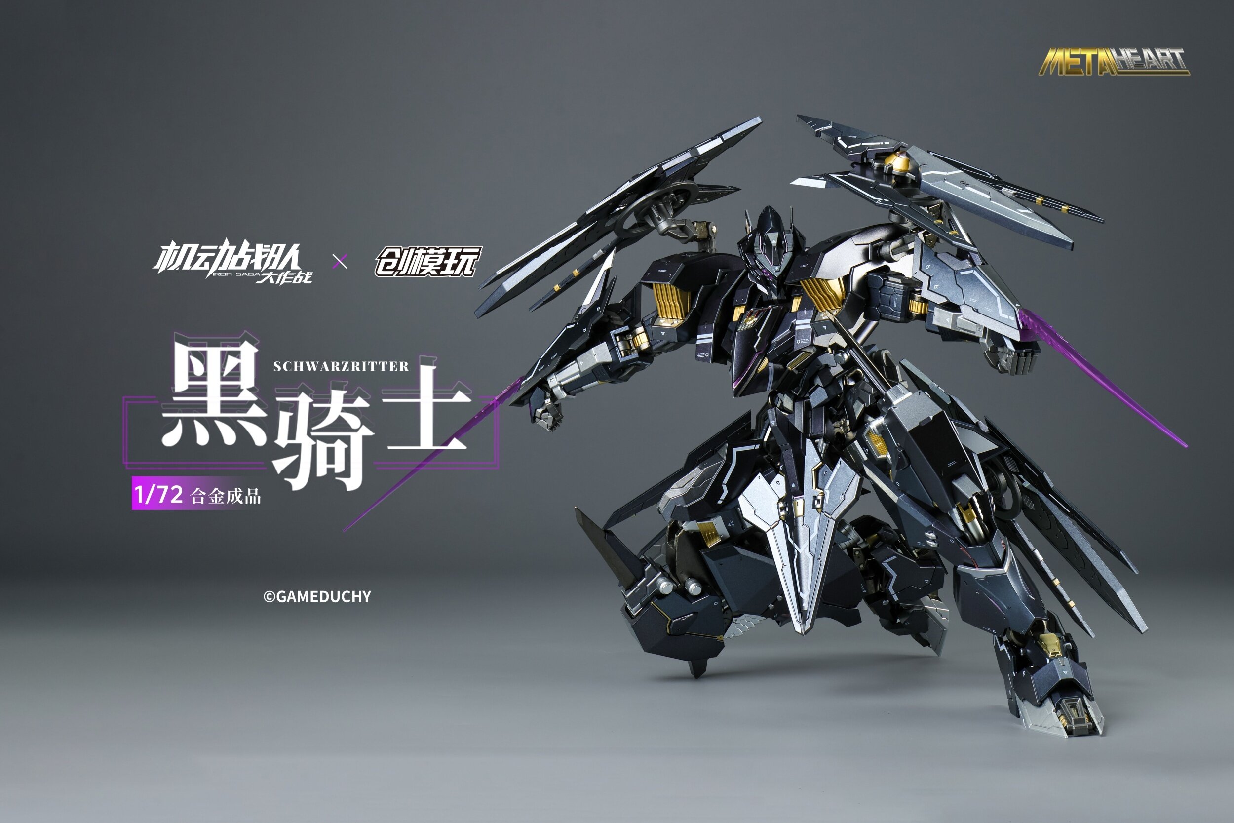 Iron Saga Metalheart Series Schwarzritter 1/72 Scale Alloy Action