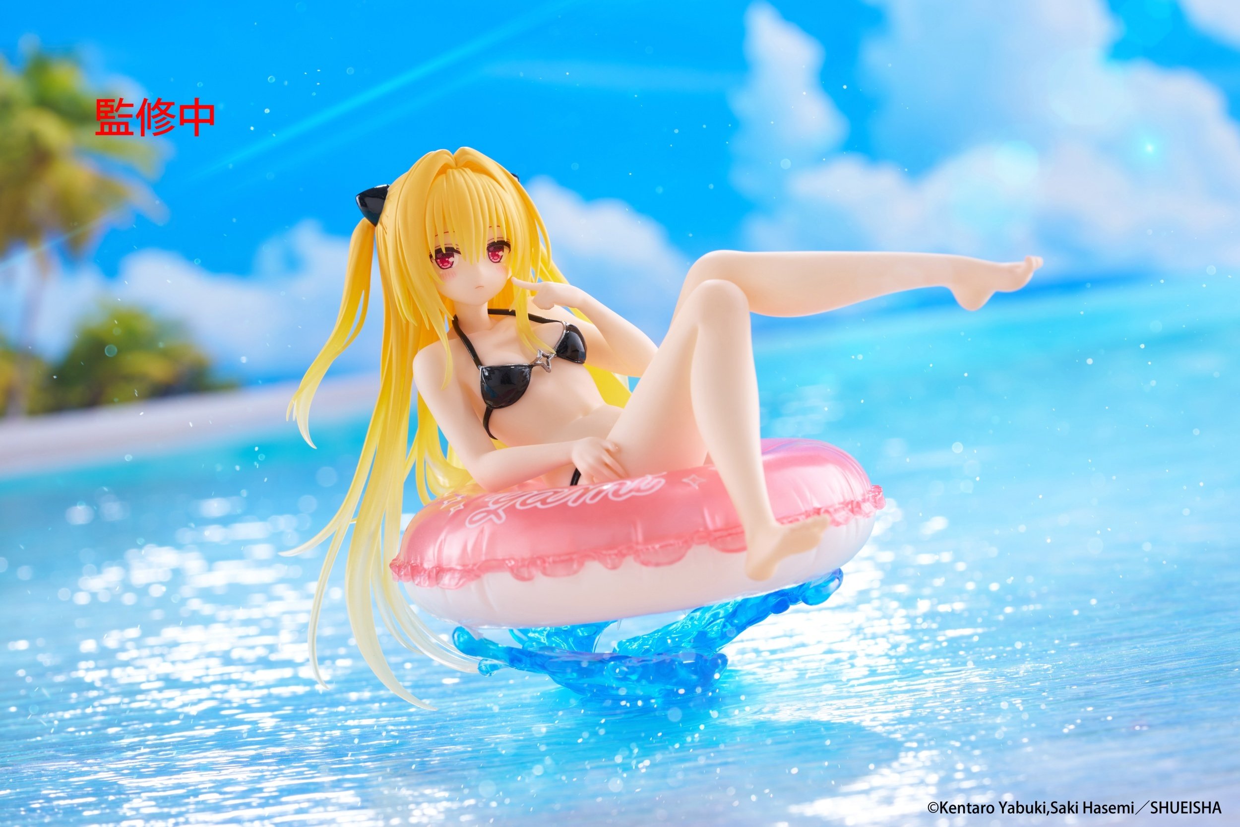 Aqua Float Girls Figure To Love-Ru Darkness Golden Darkness: Taito
