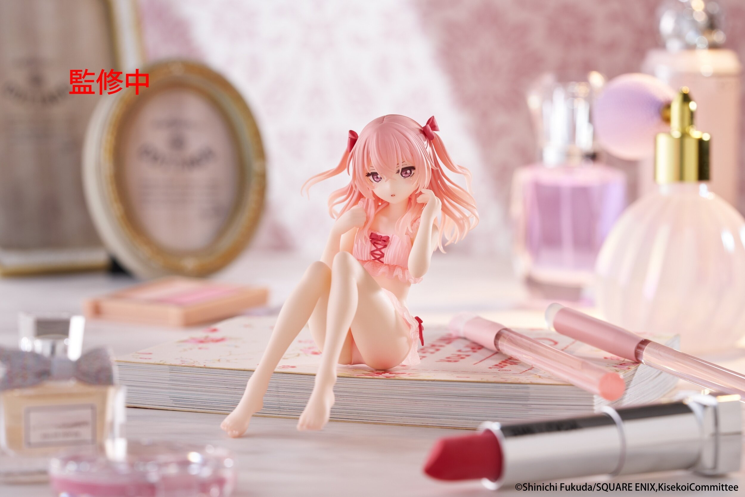 Aqua Float Girls Figure My Dress-Up Darling Sajuna Inui