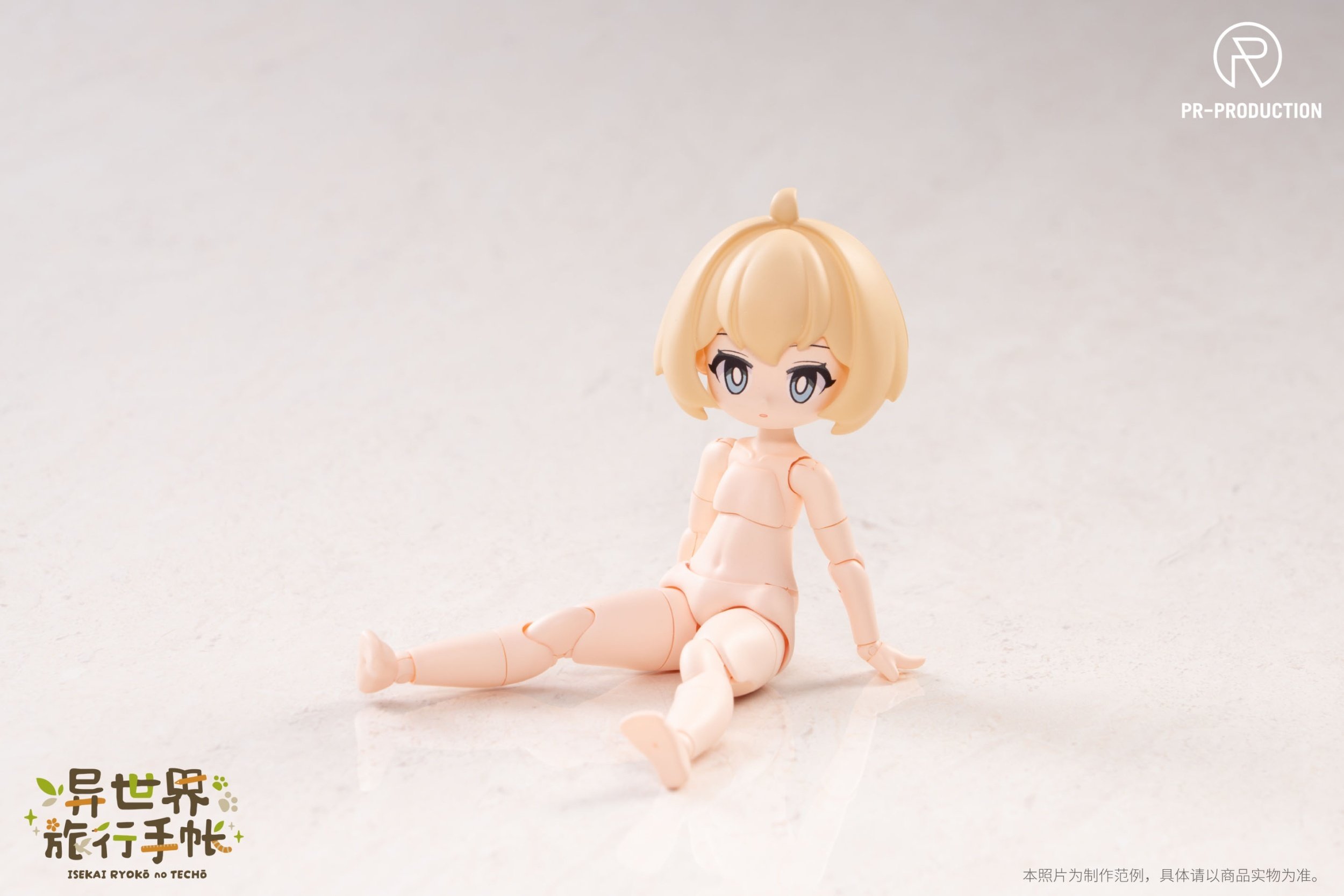 Isekai Ryoko no Techo Series 01 Rookie Warrior Renee Brown Plastic