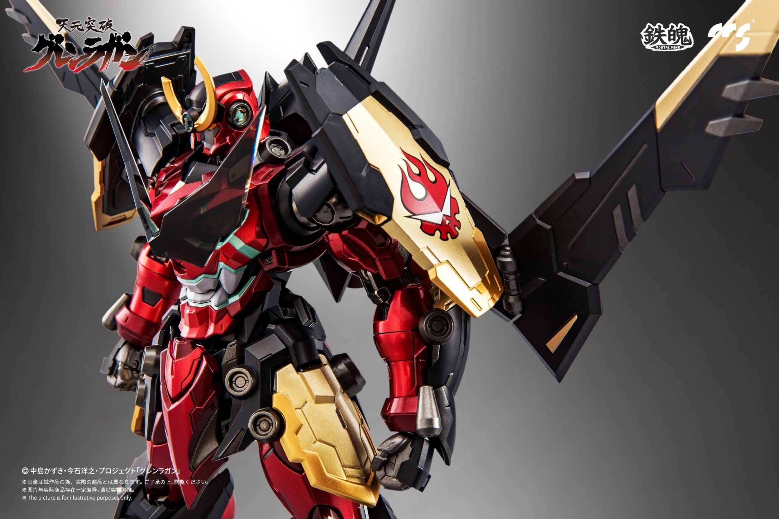Mortal Mind Series Tengen Toppa Gurren Lagann Gurren Lagann Alloy
