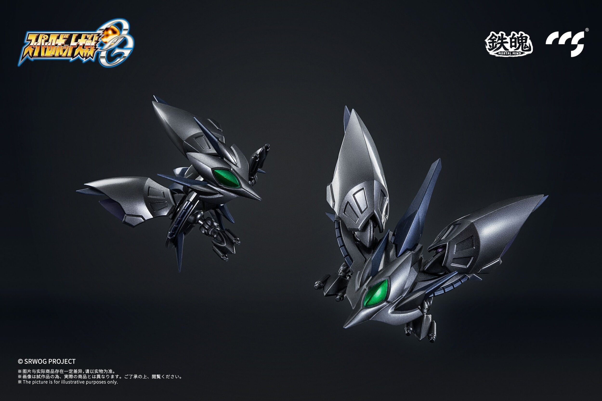 Mortal Mind Series Super Robot Wars: Original Generations