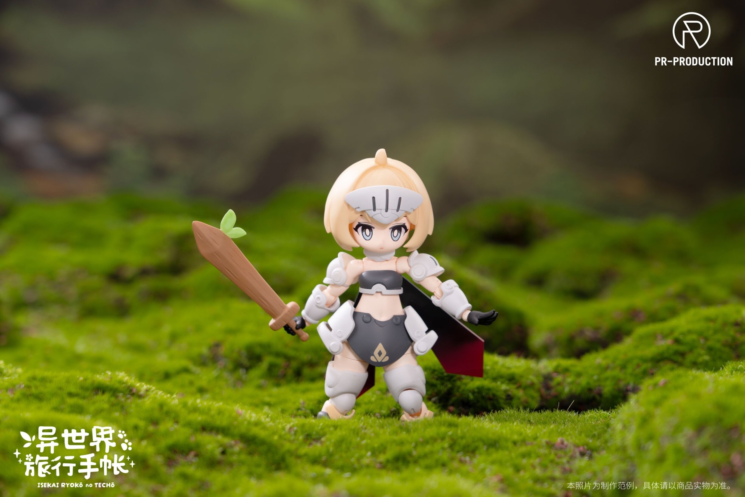 Isekai Ryoko no Techo Series 01 Rookie Warrior Renee Brown Plastic