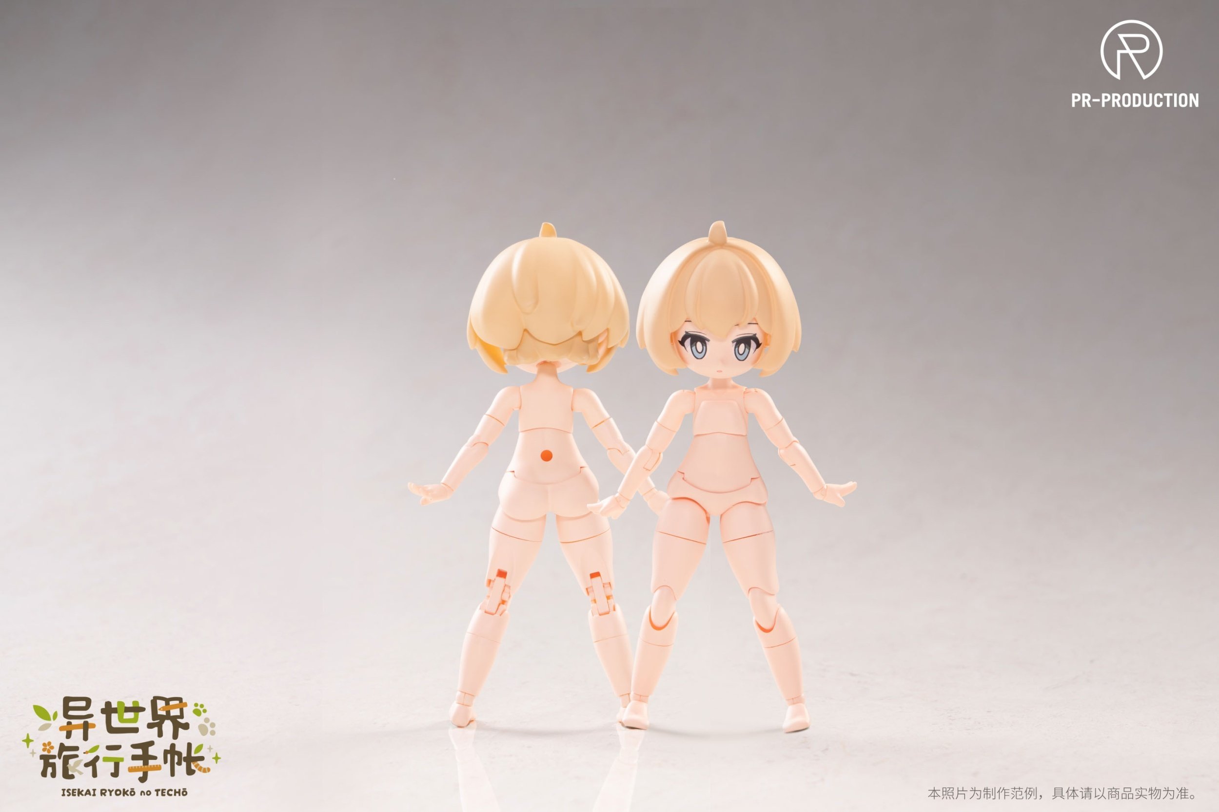 Isekai Ryoko no Techo Series 01 Rookie Warrior Renee Brown Plastic