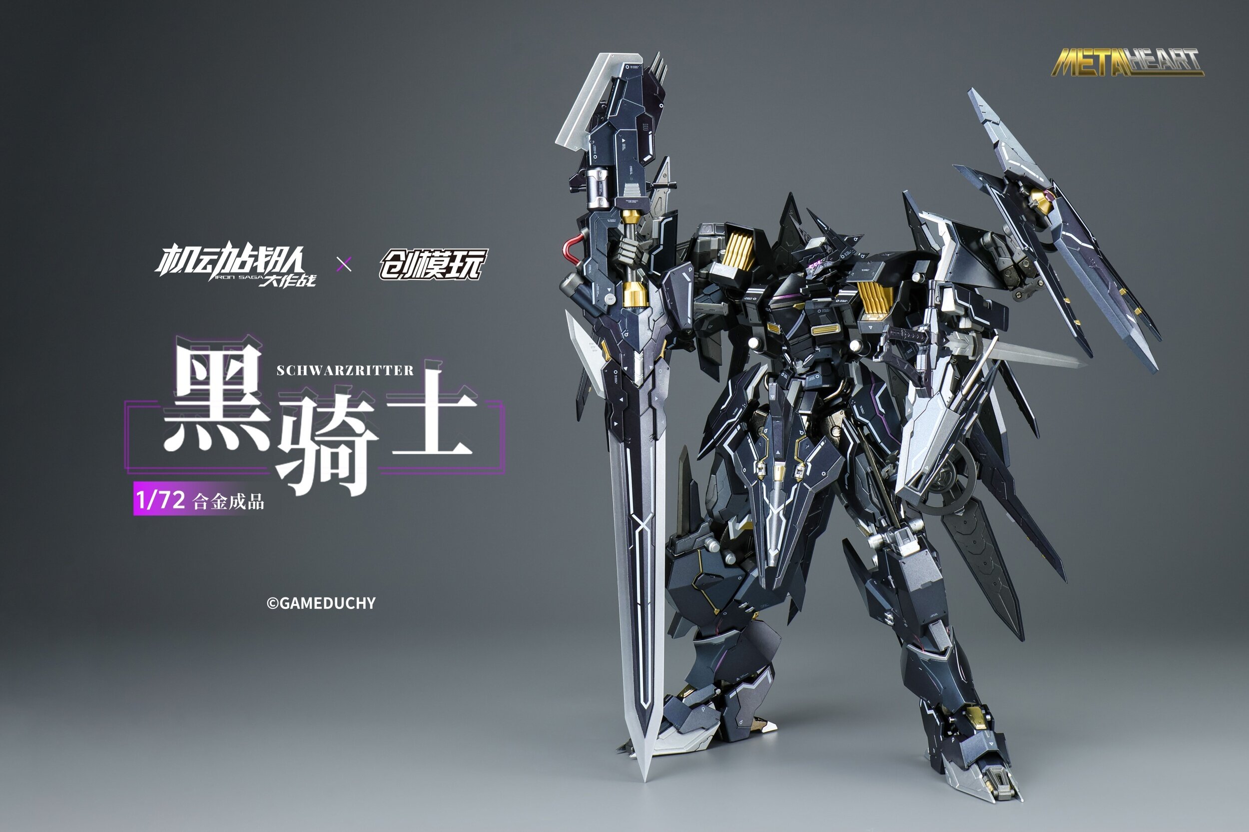 Iron Saga Metalheart Series Schwarzritter 1/72 Scale Alloy