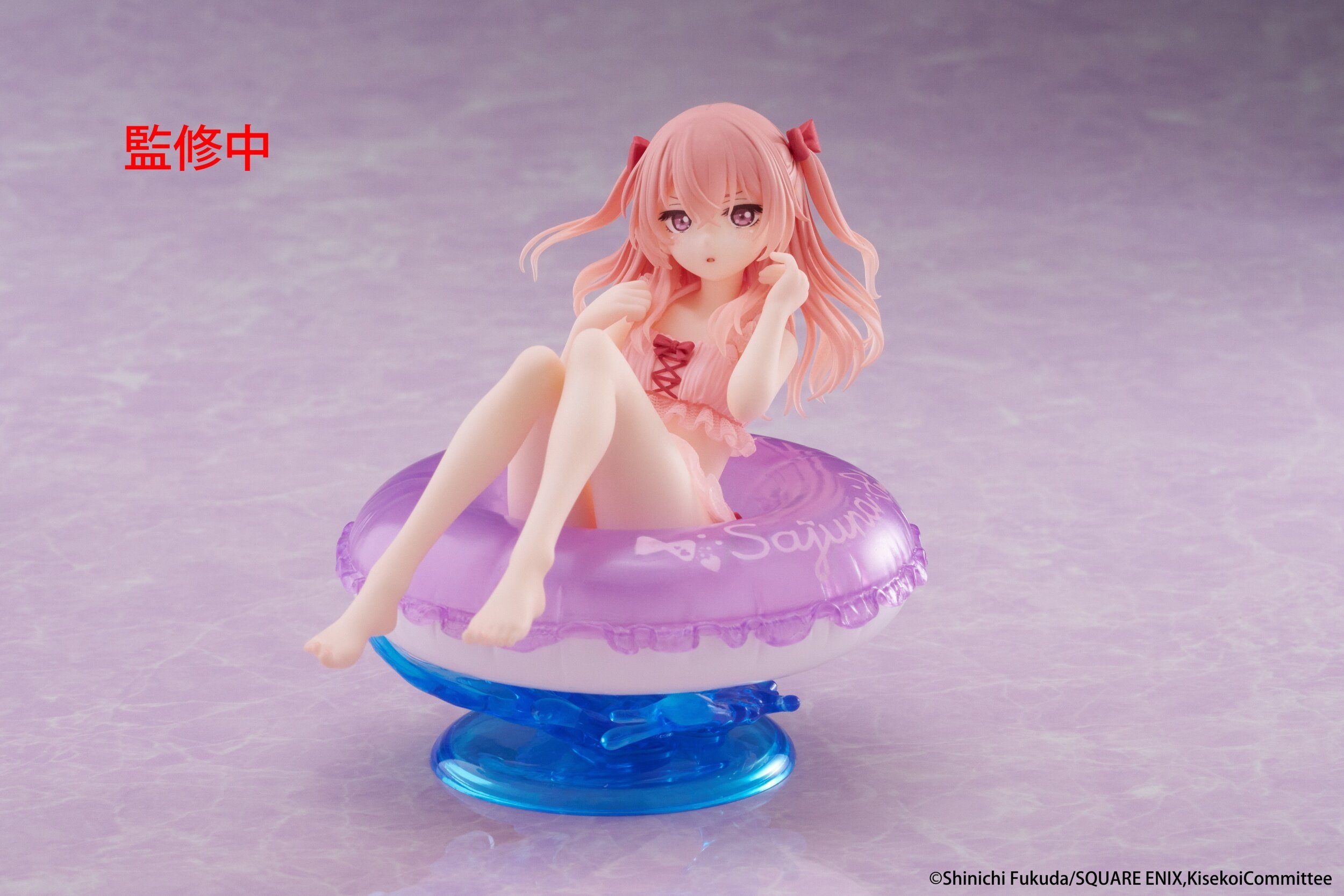 Aqua Float Girls Figure My Dress-Up Darling Sajuna Inui - Tokyo