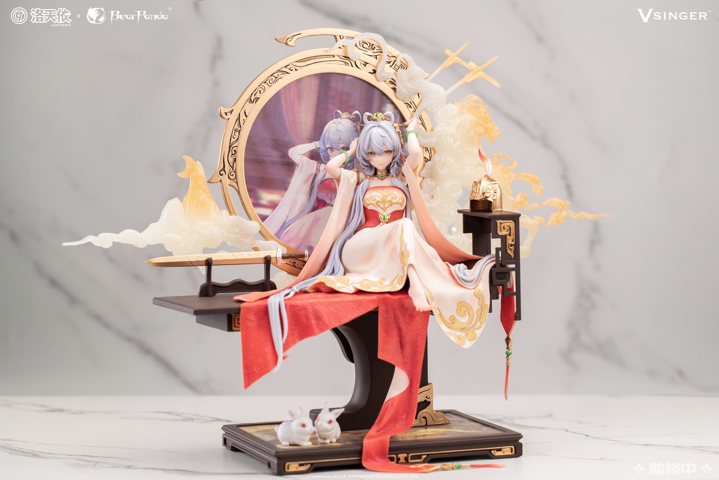 Luo Tianyi: The Ballad of Mulan Ver. 1/6 Scale Figure - Tokyo