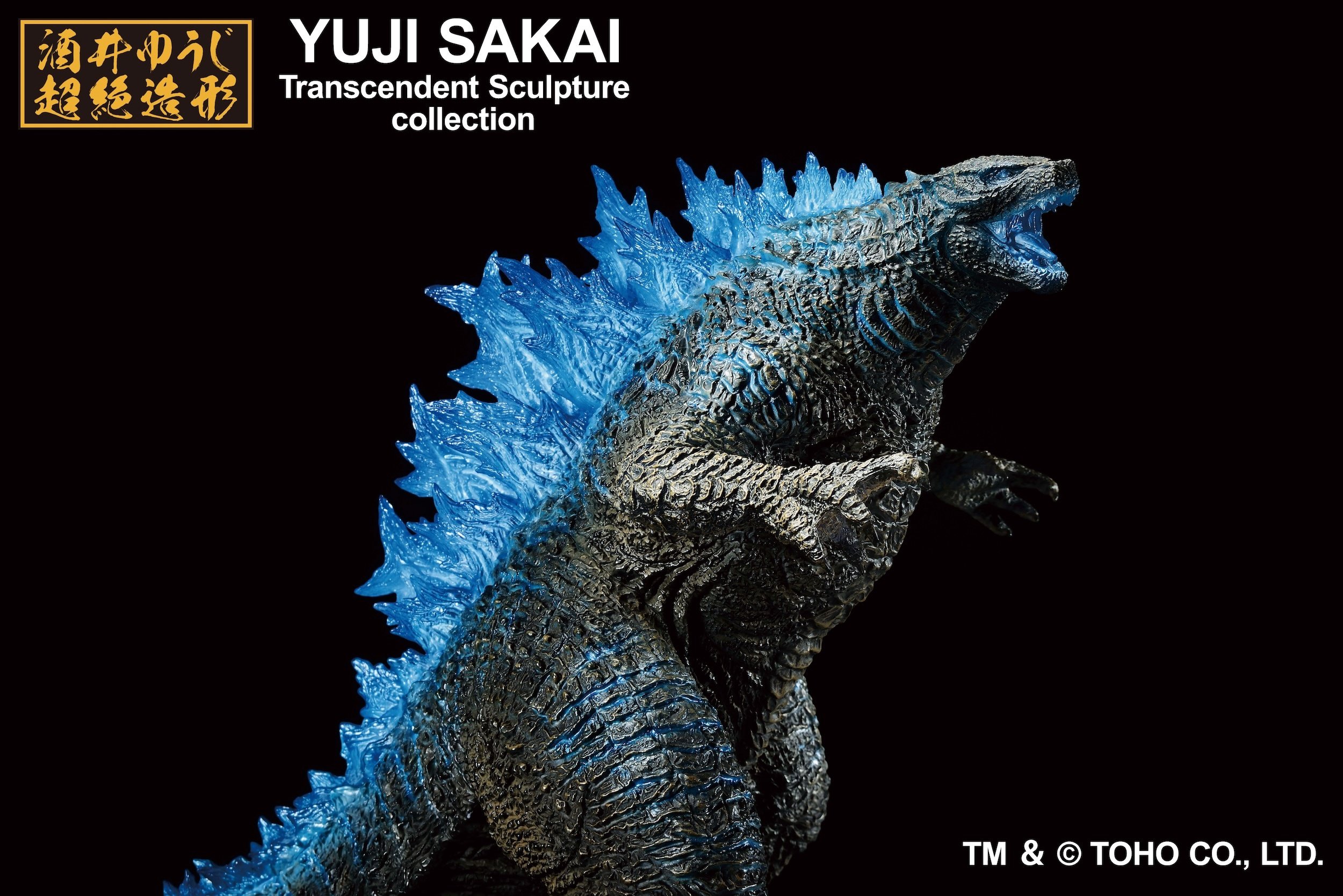 Ichibansho Figure Godzilla x Kong: The New Empire Godzilla (2024