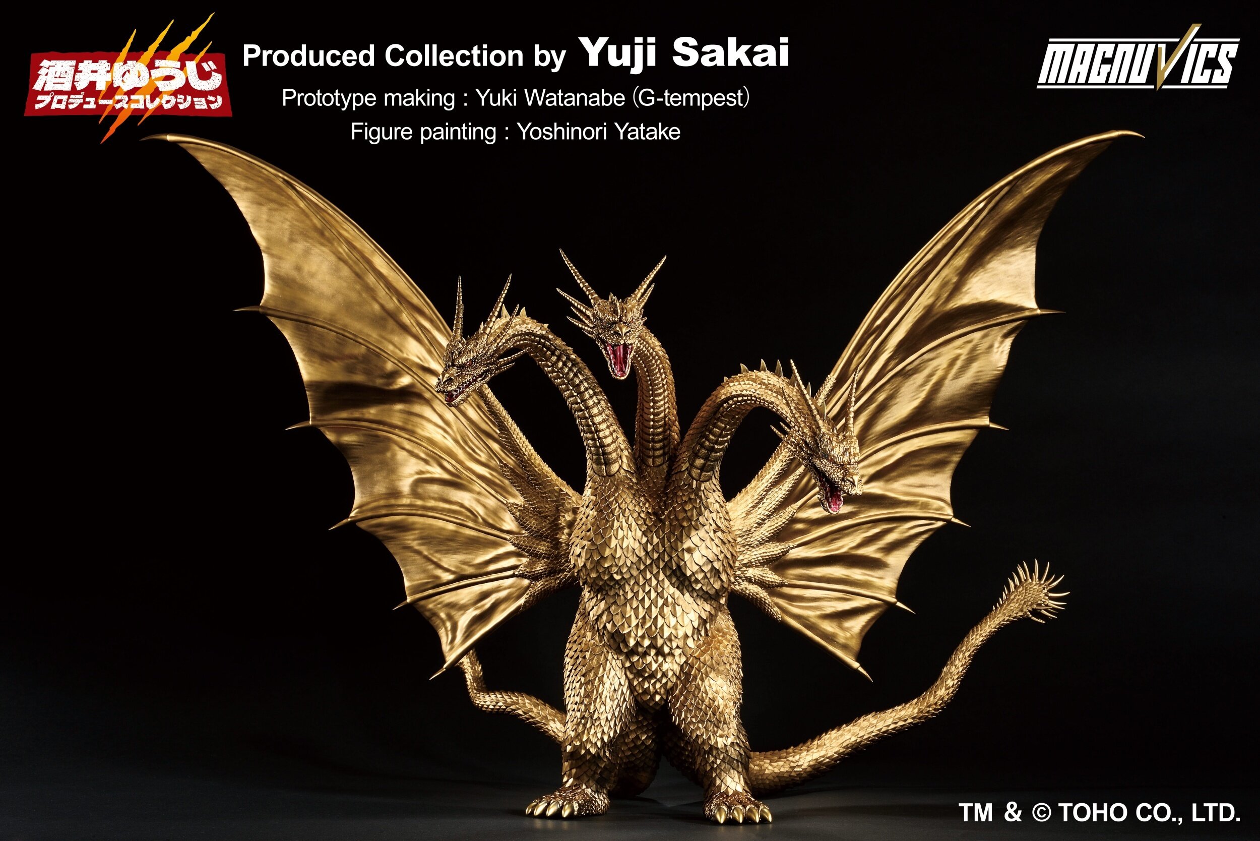 Ichibansho Sofvics Figure Godzilla King Ghidorah (1991