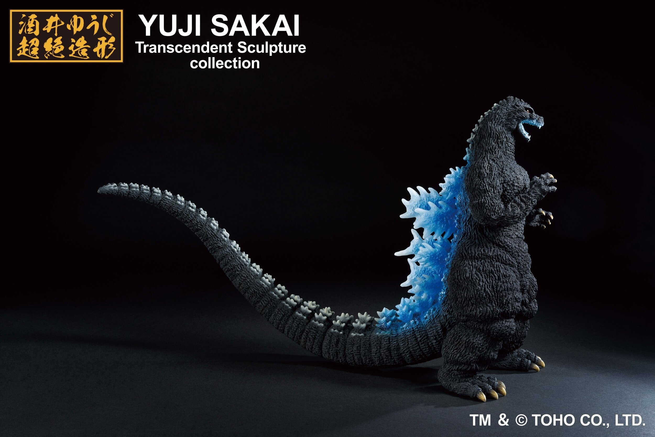 HIRO☆ Godzilla (1991) Heat Ray ver - Ichibansho Figure | seismictoys
