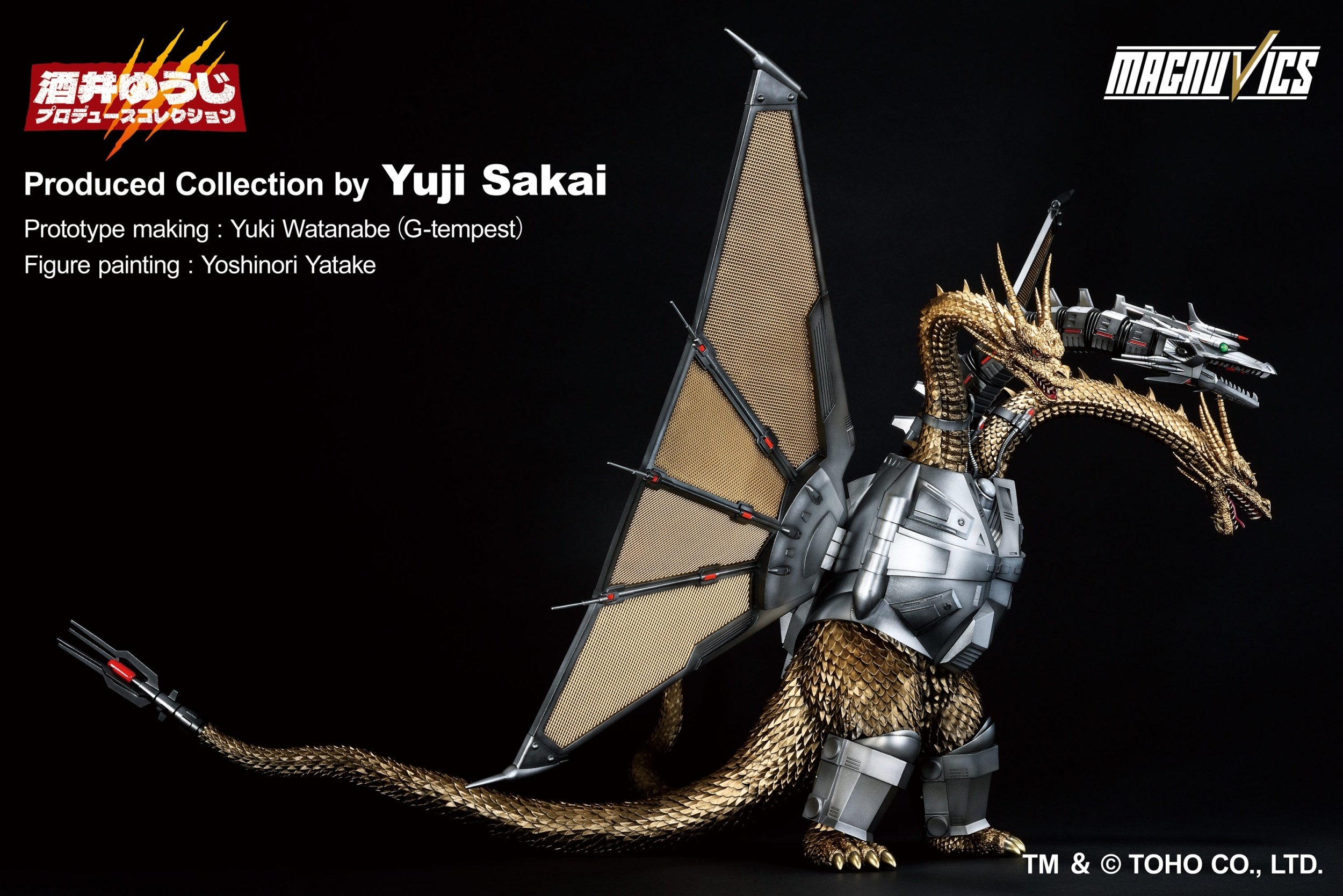 Ichibansho Sofvics Figure Godzilla Mecha-King Ghidorah (1991