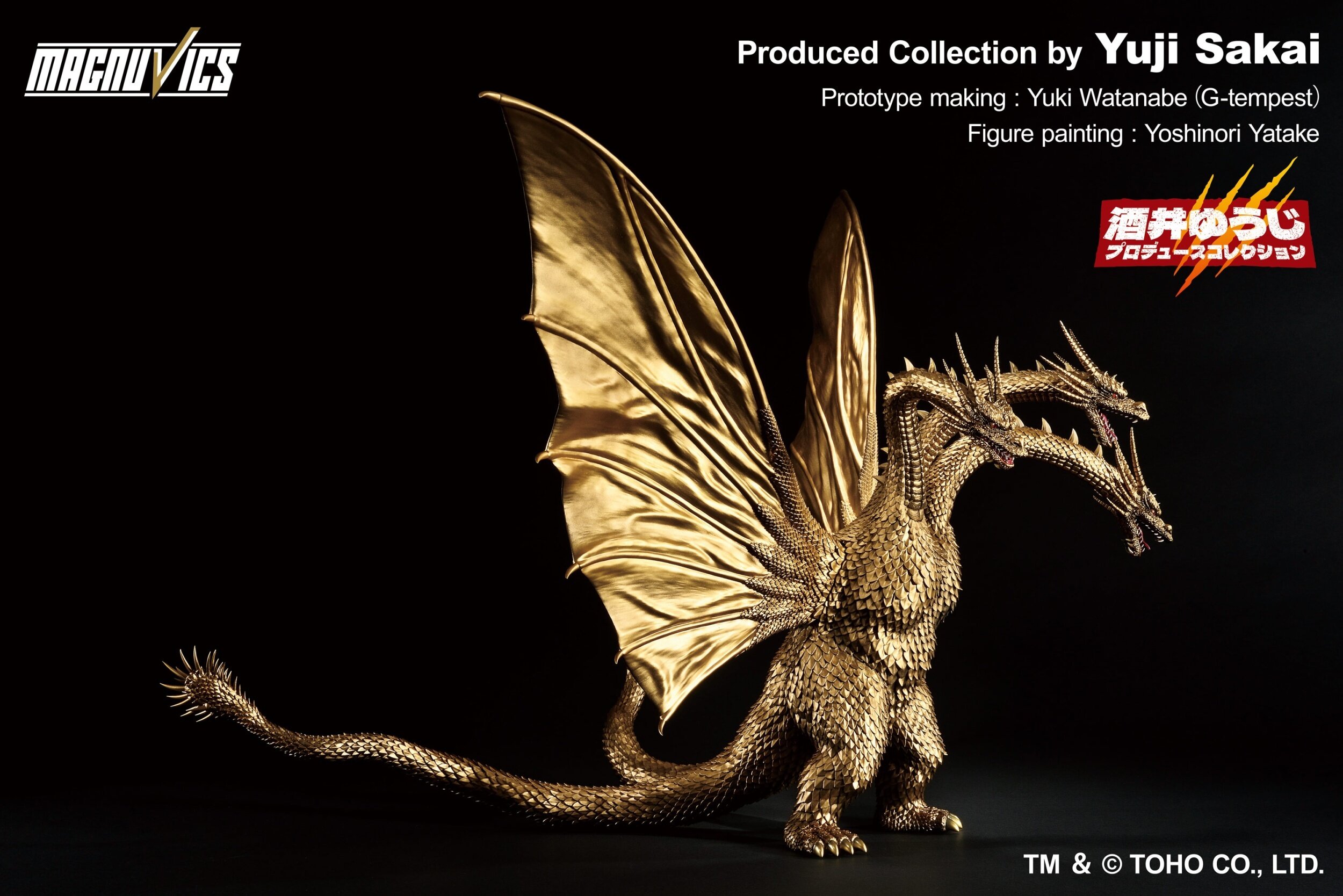 Ichibansho Sofvics Figure Godzilla King Ghidorah (1991