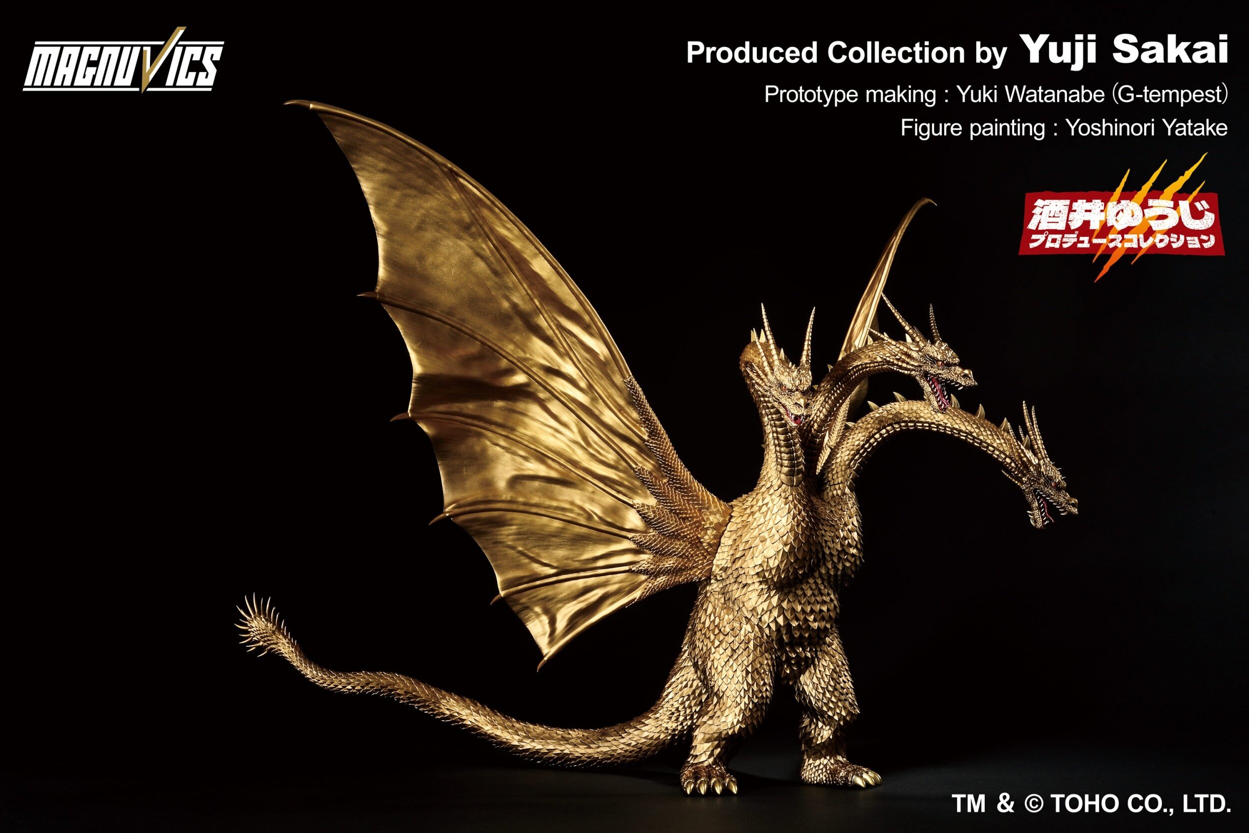 Ichibansho Sofvics Figure Godzilla King Ghidorah (1991