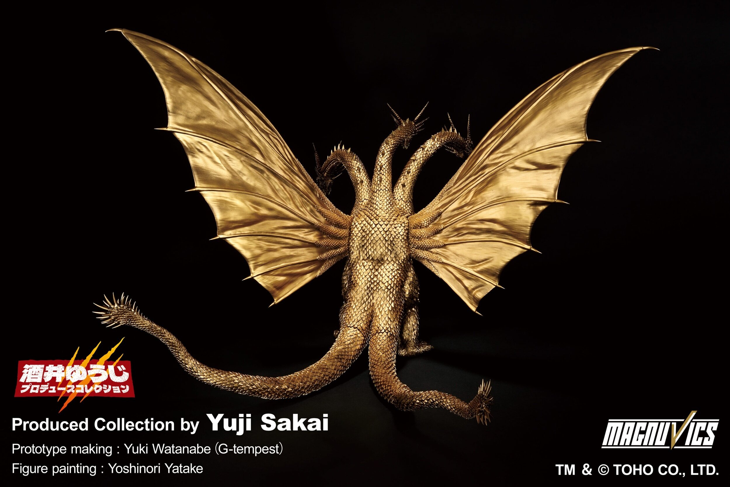 バンダイ ゴジラ 1991 SOFVICS フィギュア BANDAI 一番くじ ゴジラ 大怪獣列伝G ラストワン賞 ゴジラ(1991