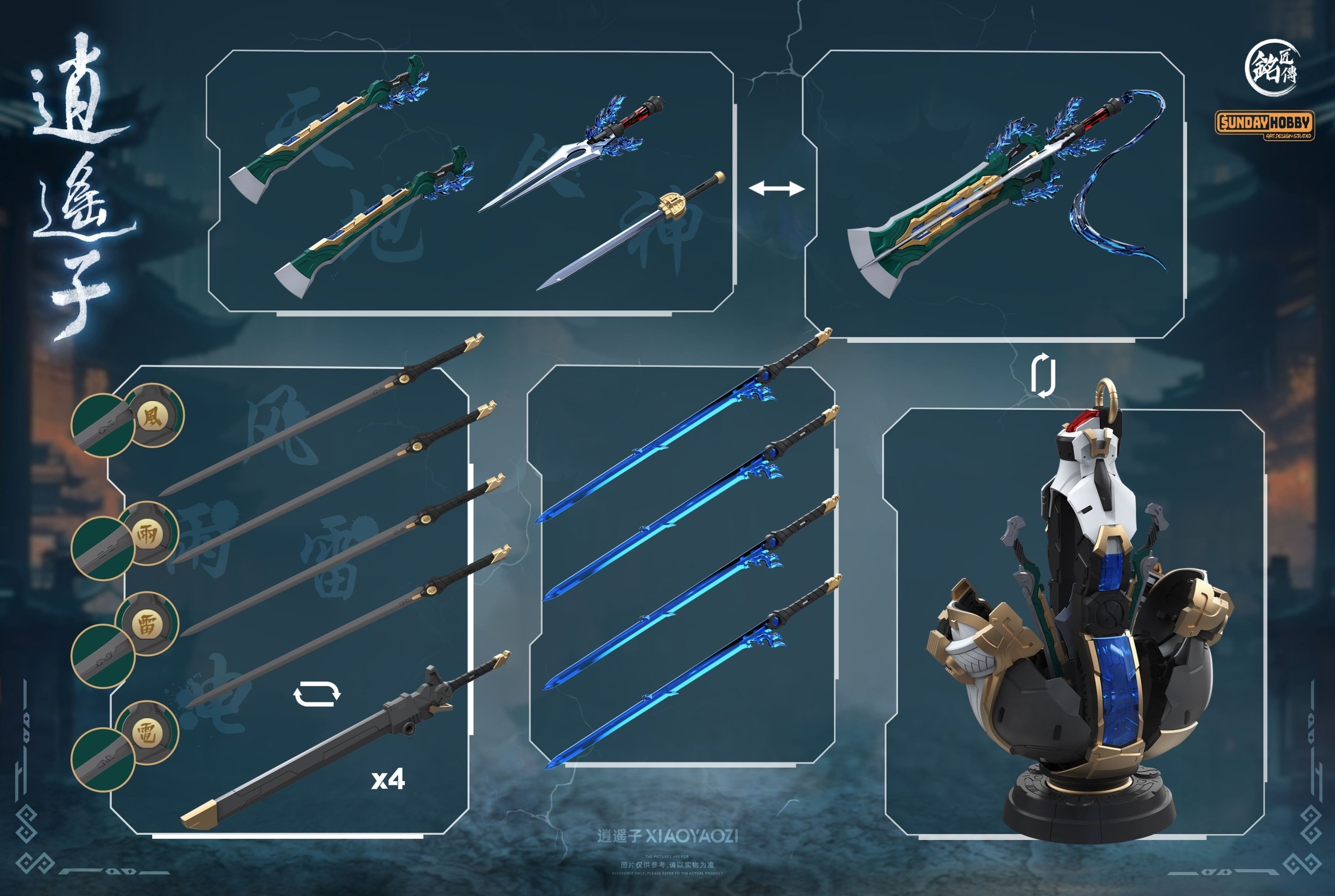 Demi-Gods and Semi-Devils Xiao Yao Zi Plastic Model Kit (Re-run