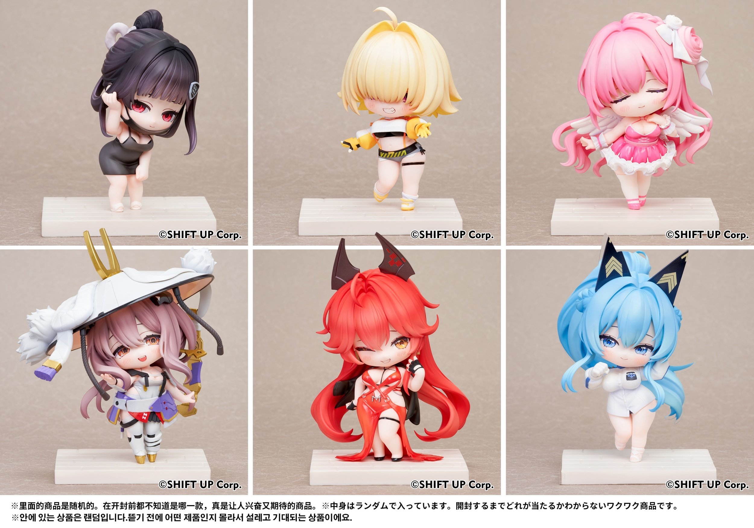NIKKE ティア　ナガ　SAC フィギュア Goddess of Victory: Nikke SAC Series Chibi Figure Vol. 2 Box Set