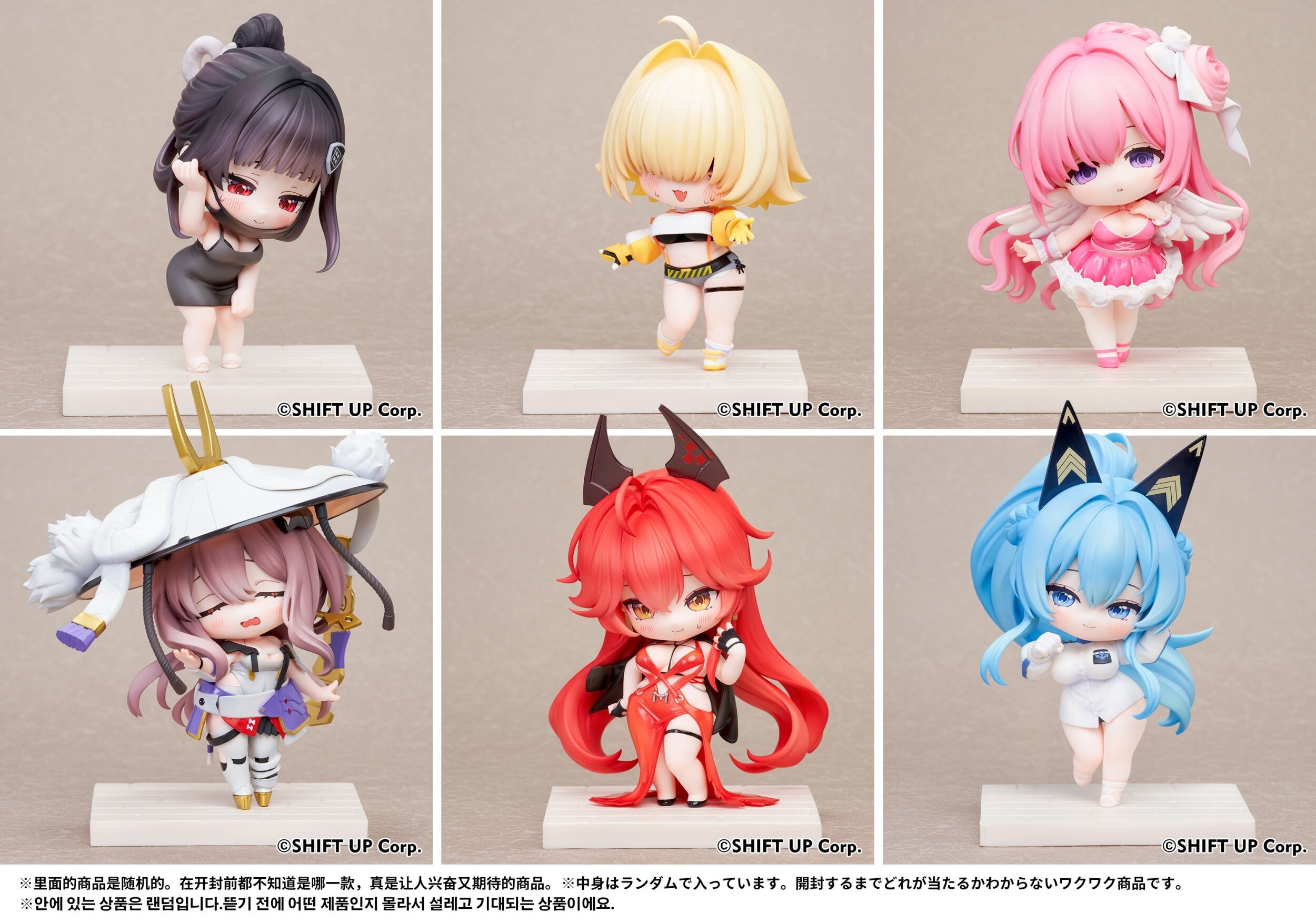 Goddess of Victory: Nikke SAC Series Chibi Figure Vol. 2 Box Set
