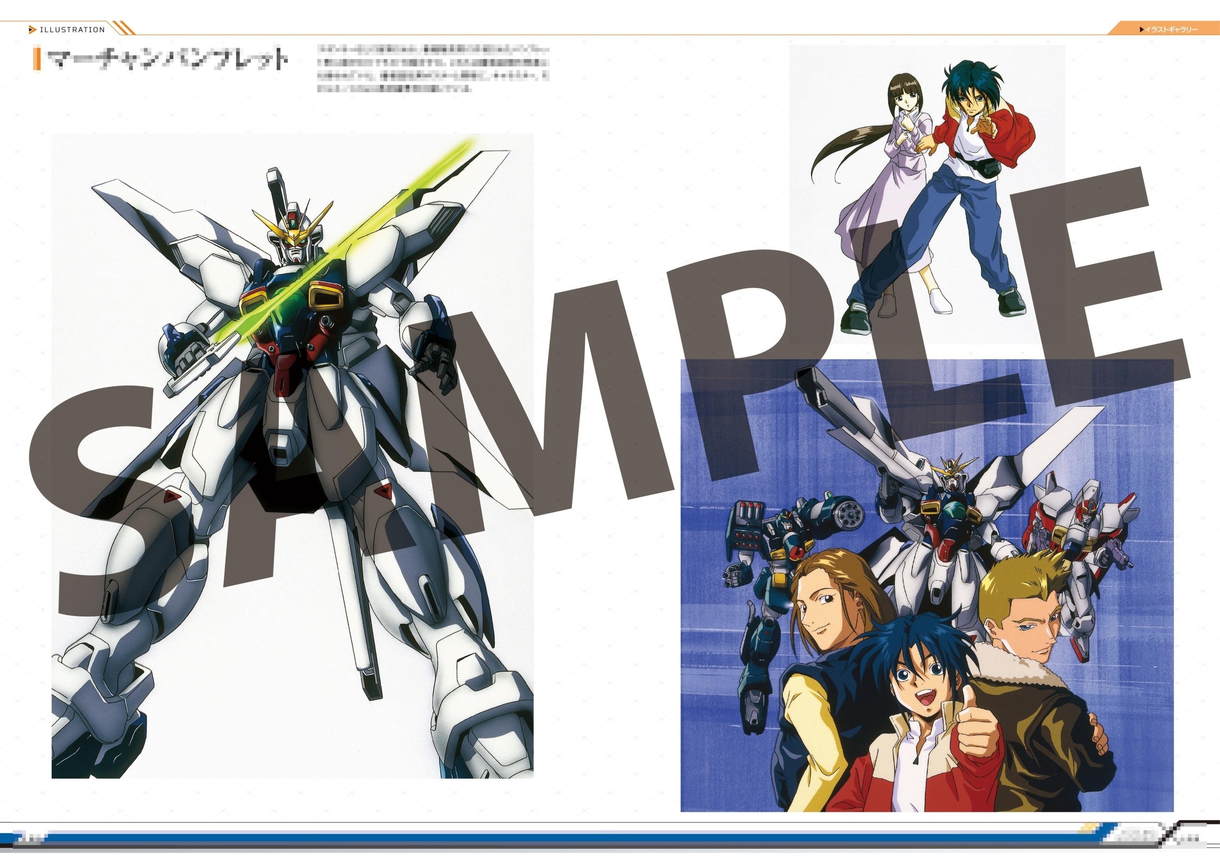 After War Gundam X: Complete Records A.W. 30th Chronicle: Bandai
