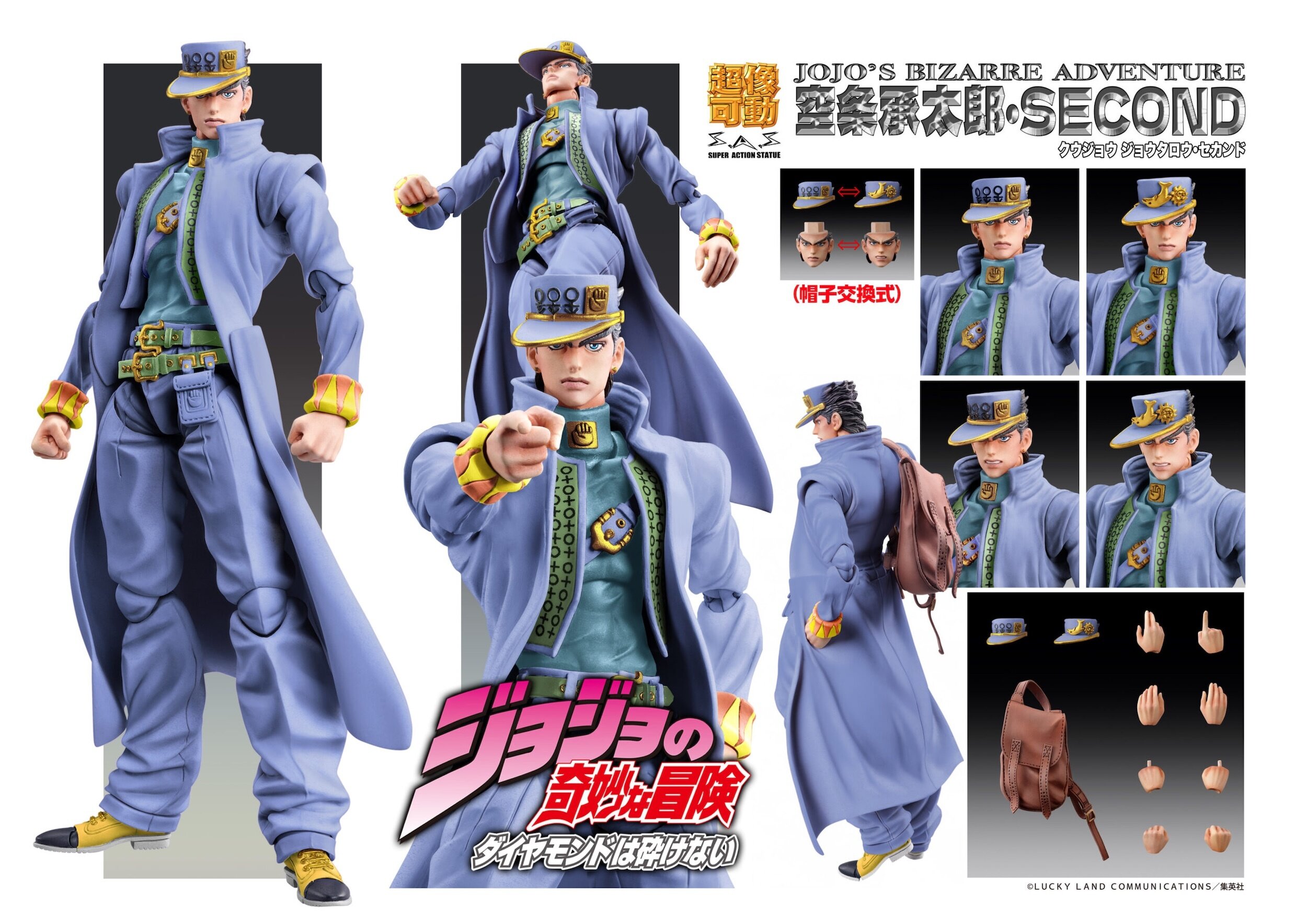 Super Action Statue Jojo's Bizarre Adventure Part4 Jotaro