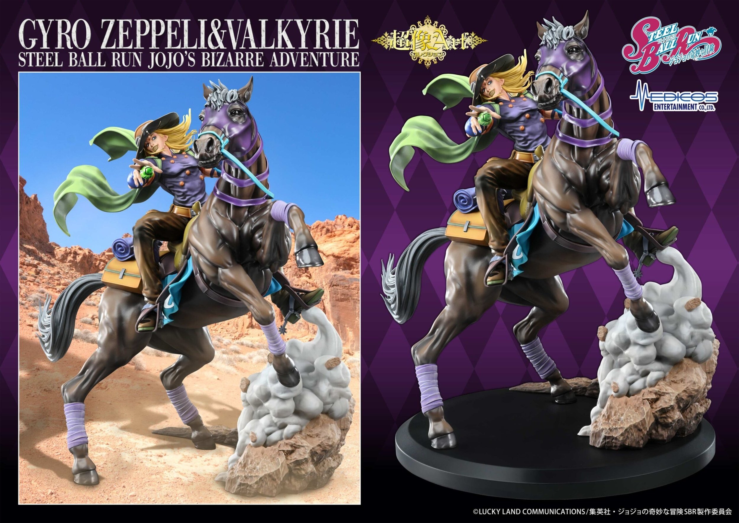 Super Figure Art Collection Jojo's Bizarre Adventure: Steel Ball