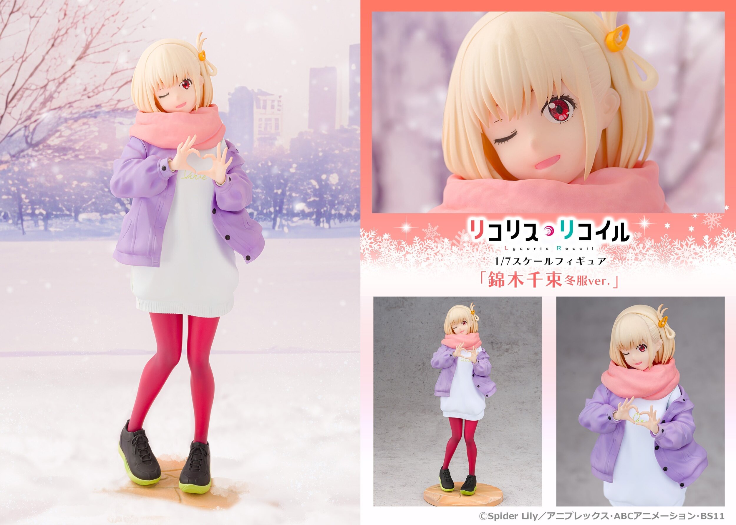 Lycoris.　0724 Pre-order] Lycoris Recoil - Chisato Nishikigi (Winter Ver) 1