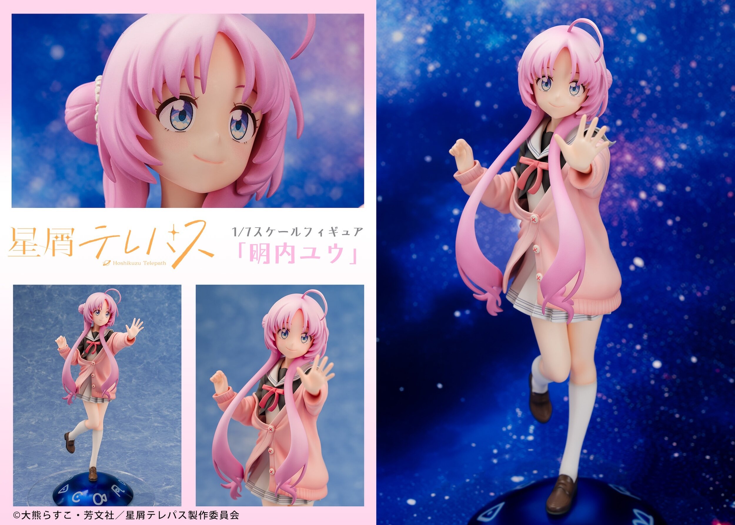 Yuu様♡４点set yuu 様 専用の通販 by K's shop｜ラクマ