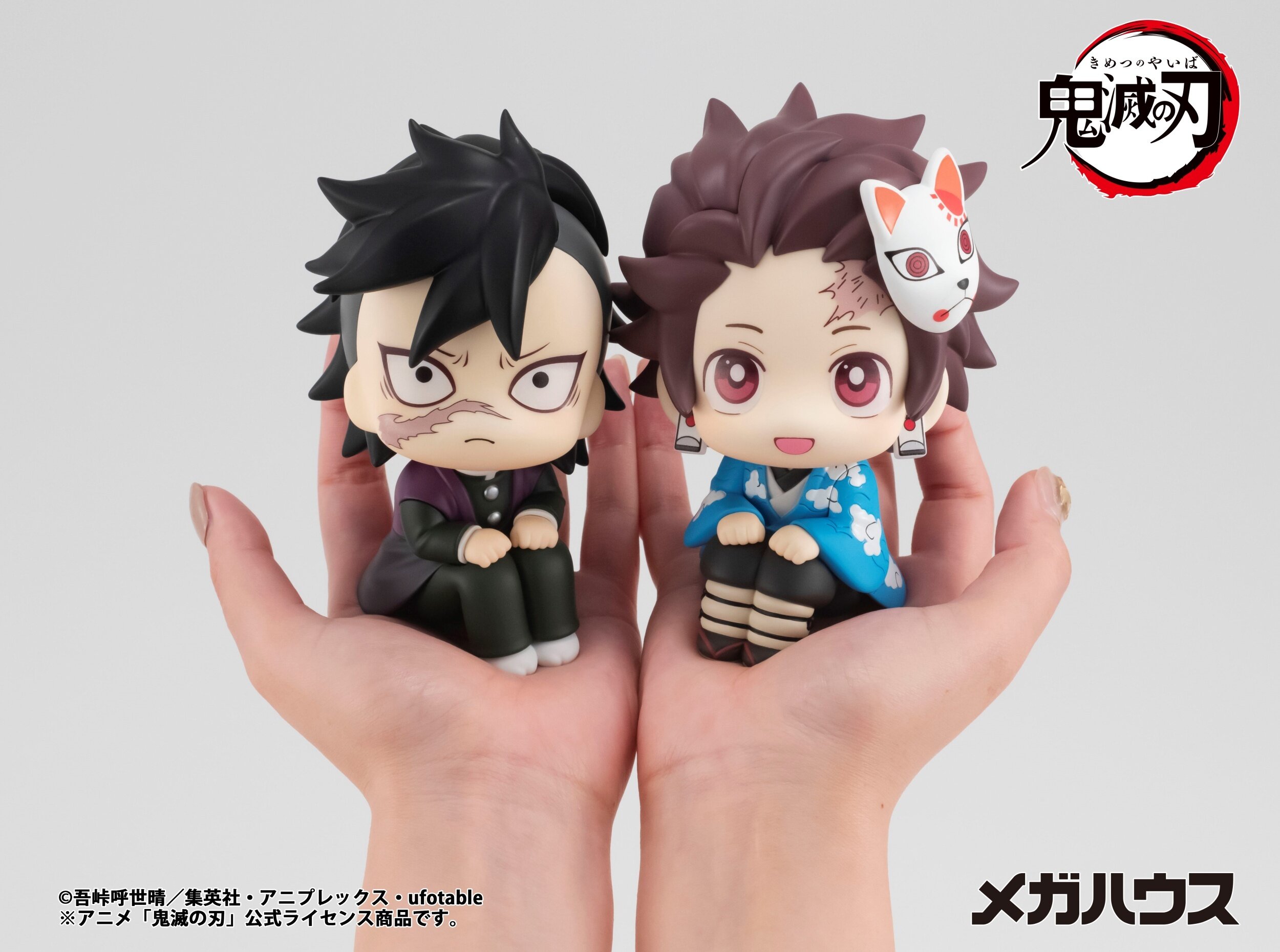 Look Up Series Demon Slayer: Kimetsu no Yaiba Genya Shinazugawa