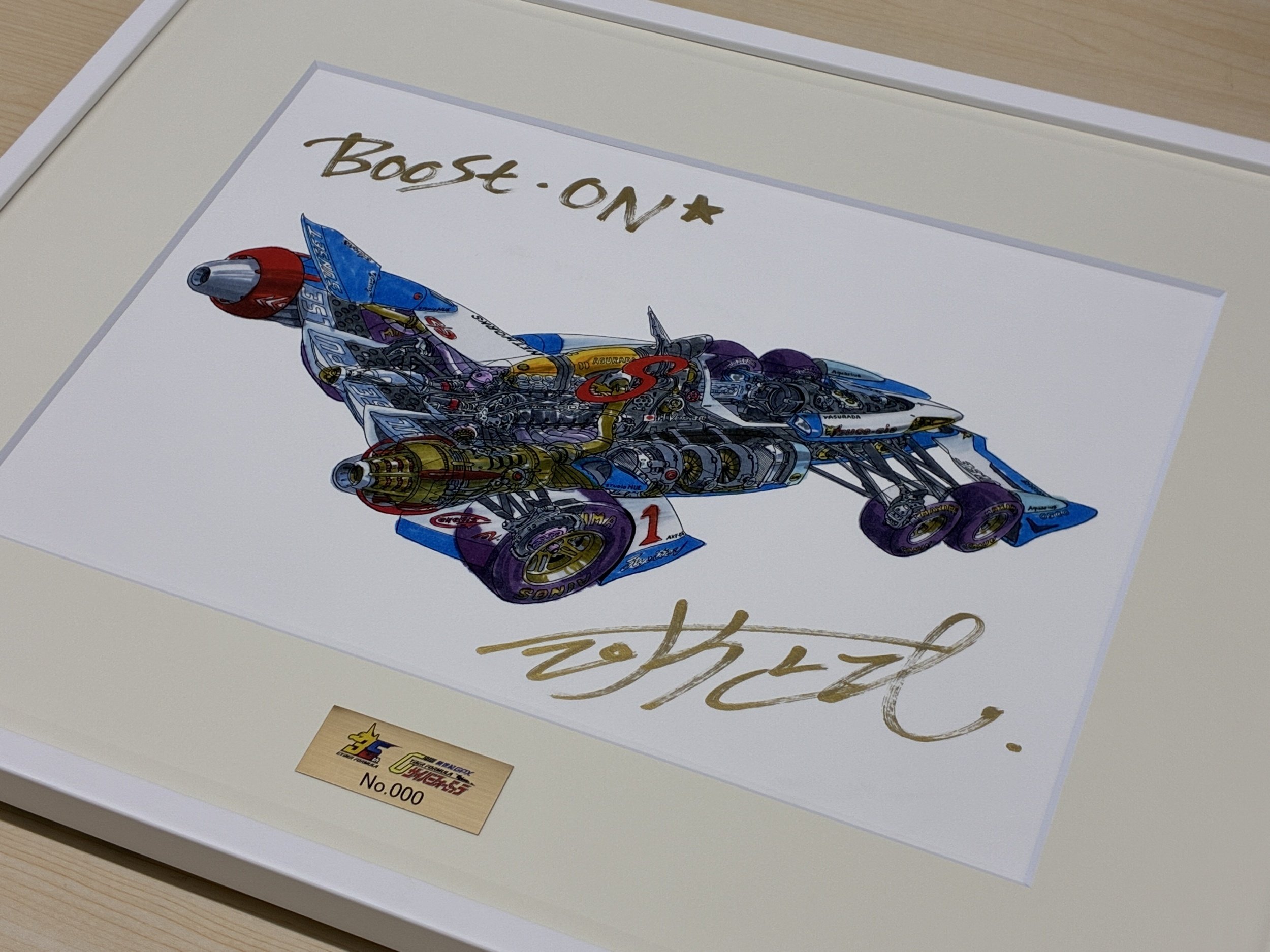 Future GPX Cyber Formula Reproduction of Original Art Print