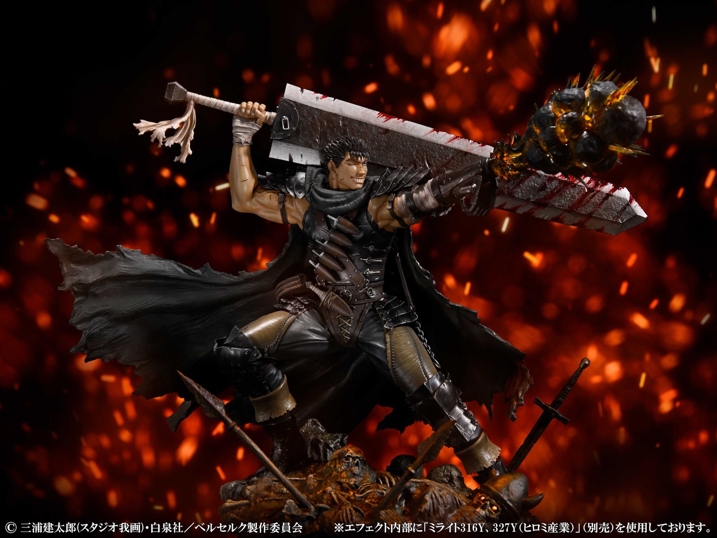 Berserk Guts: Black Swordsman Ver. 1/7 Scale Figure - Tokyo Otaku