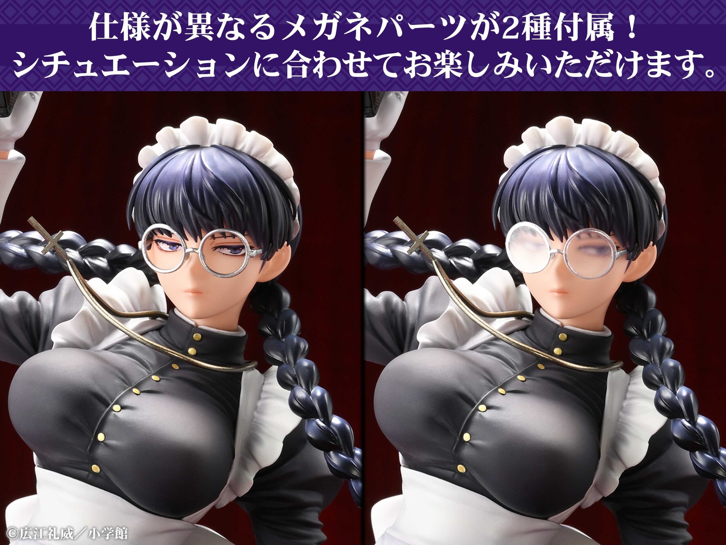 特典付 BLACK LAGOON フィギュア 本格ガンアクション漫画「BLACK LAGOON」より 原作・広江礼威先生の