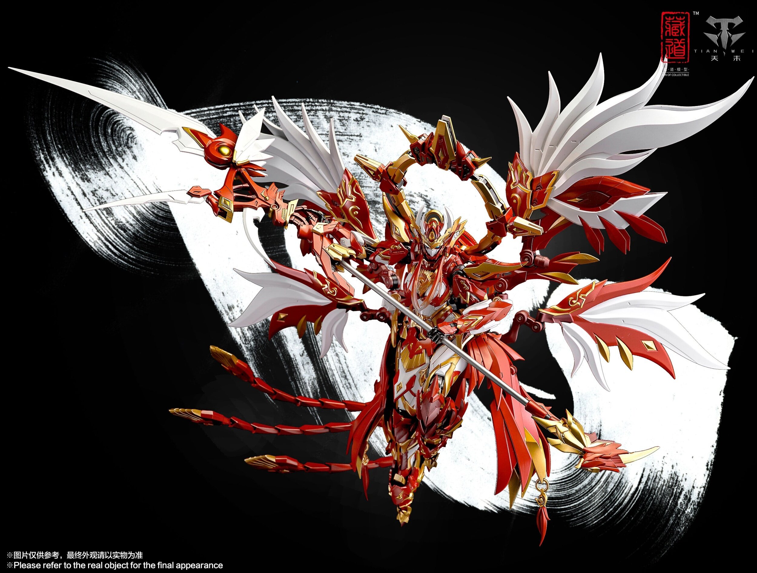 CD-03 Four Holy Beasts Vermillion Bird Alloy Action Figure (Re-run
