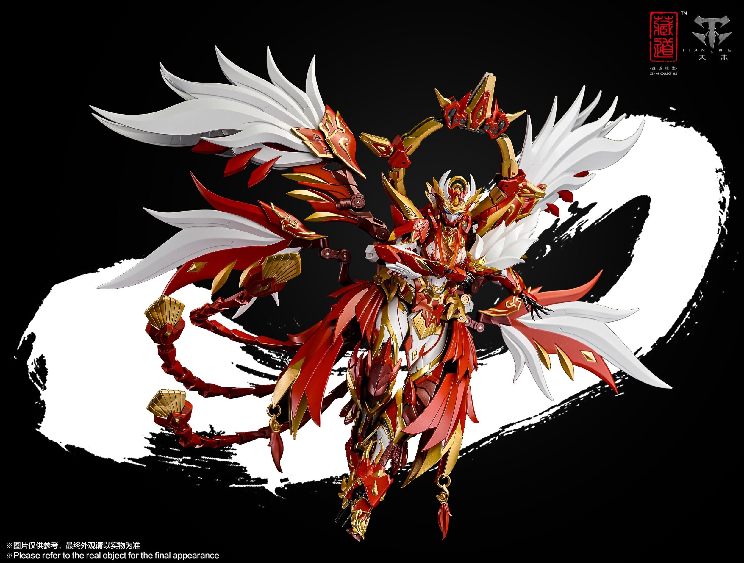 CD-03 Four Holy Beasts Vermillion Bird Alloy Action Figure (Re-run