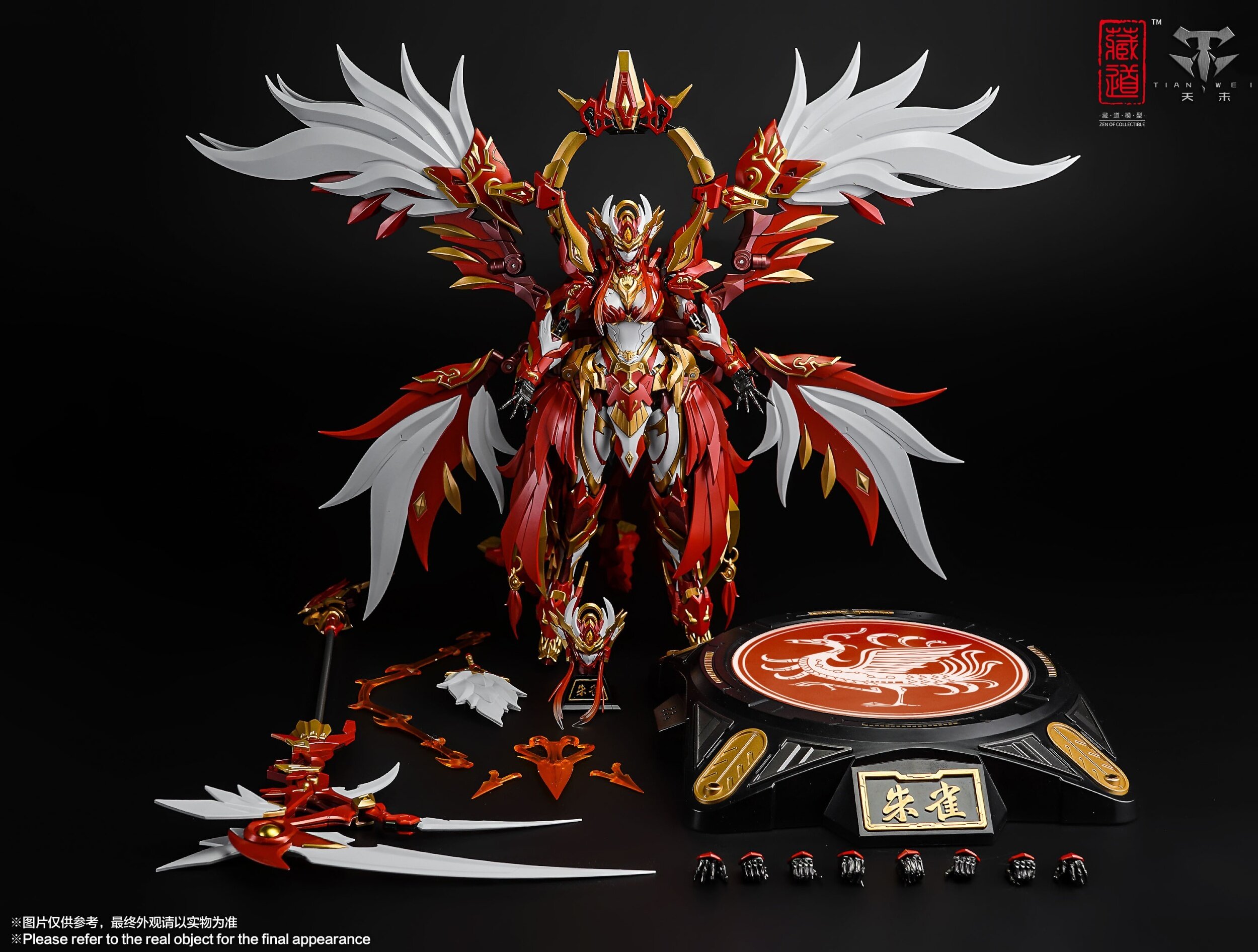 CD-03 Four Holy Beasts Vermillion Bird Alloy Action Figure (Re-run