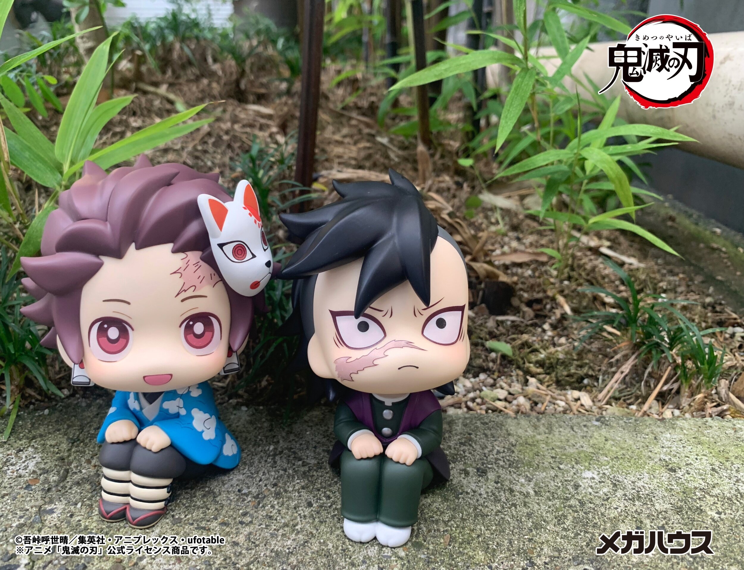 Look Up Series Demon Slayer: Kimetsu no Yaiba Genya Shinazugawa