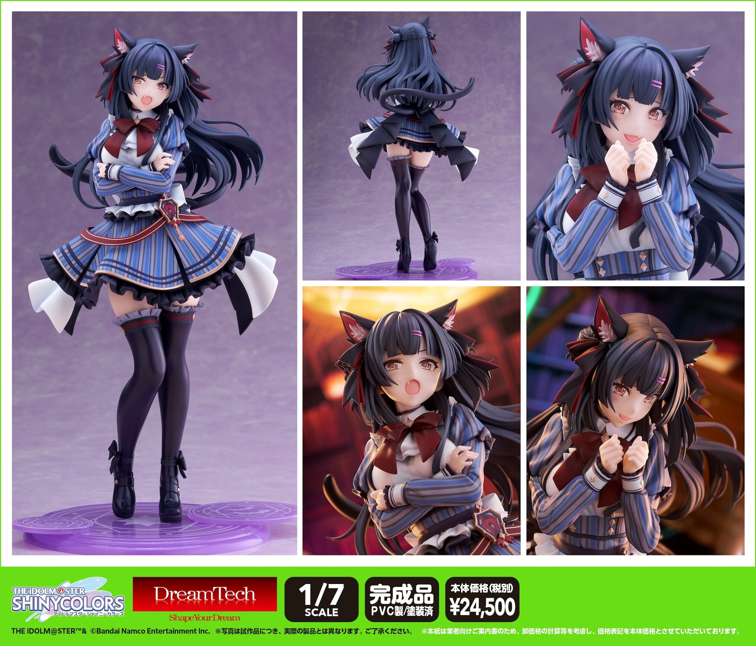 DreamTech The Idolm@ster: Shiny Colors Fuyuko Mayuzumi: Midnight Monster  Ver. 1/7 Scale Figure